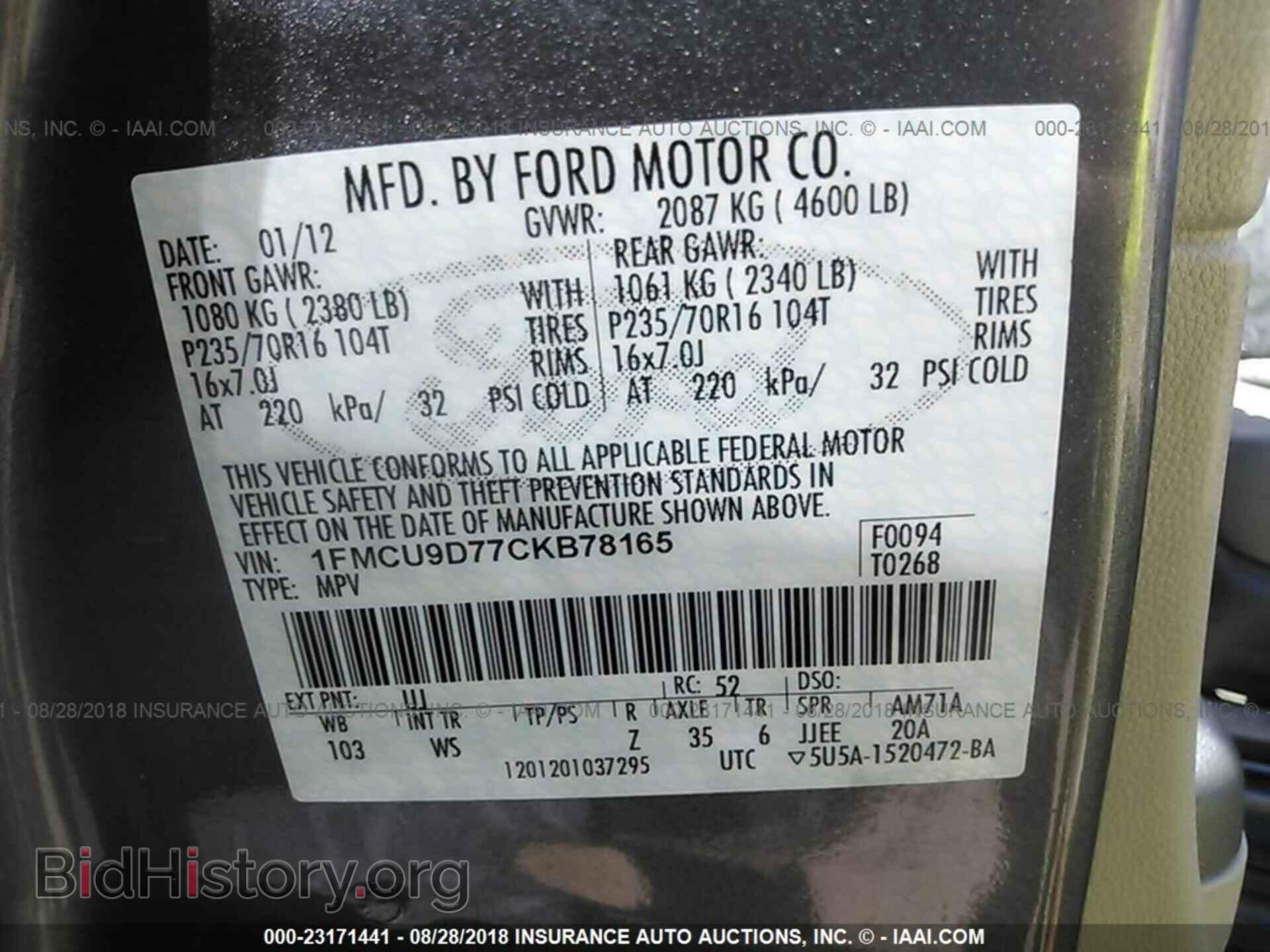 2012 Ford Escape - VIN: 1FMCU9D77CKB78165 - Photo 9