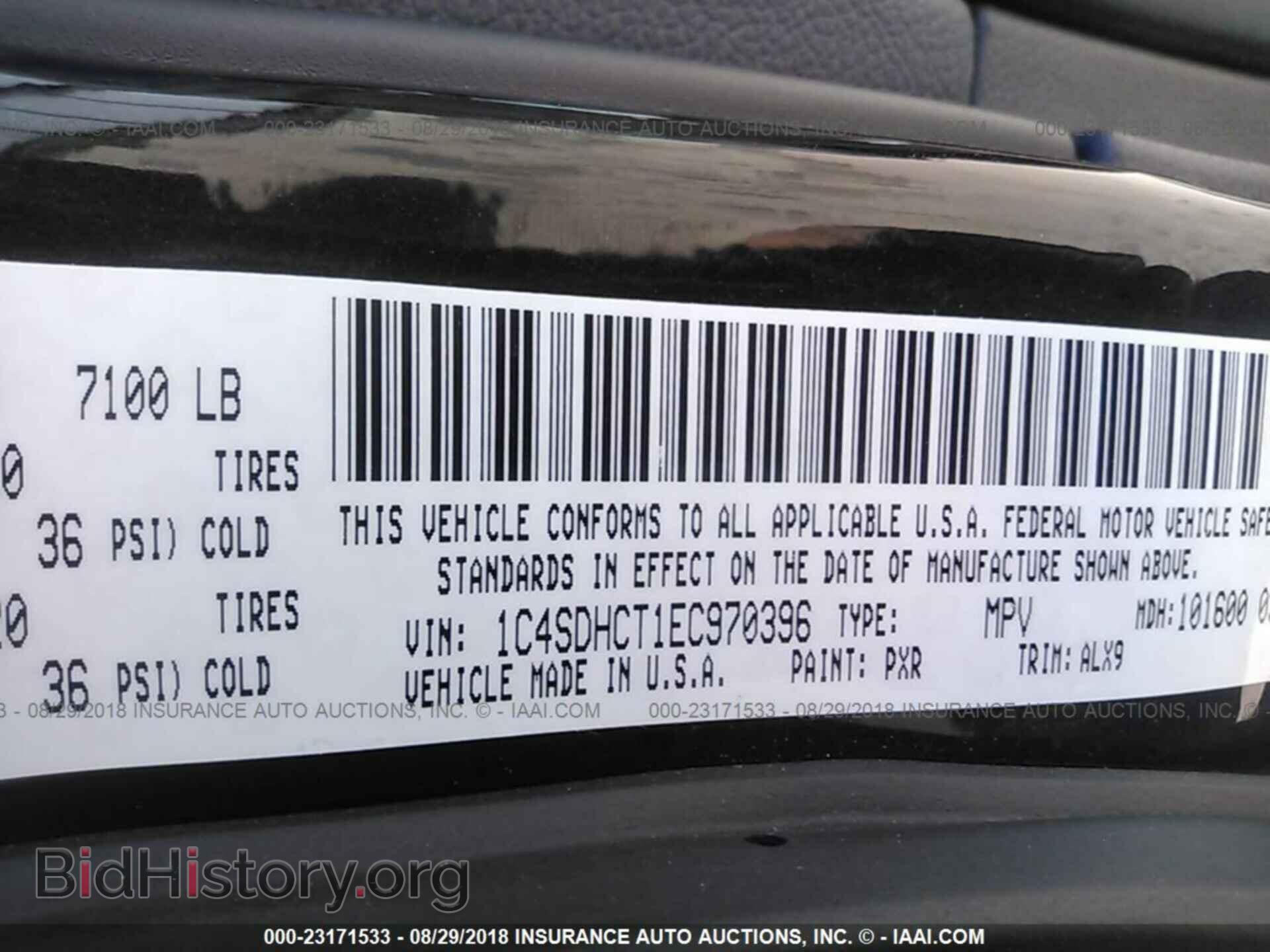2014 Dodge Durango - VIN: 1C4SDHCT1EC970396 - Фото 9