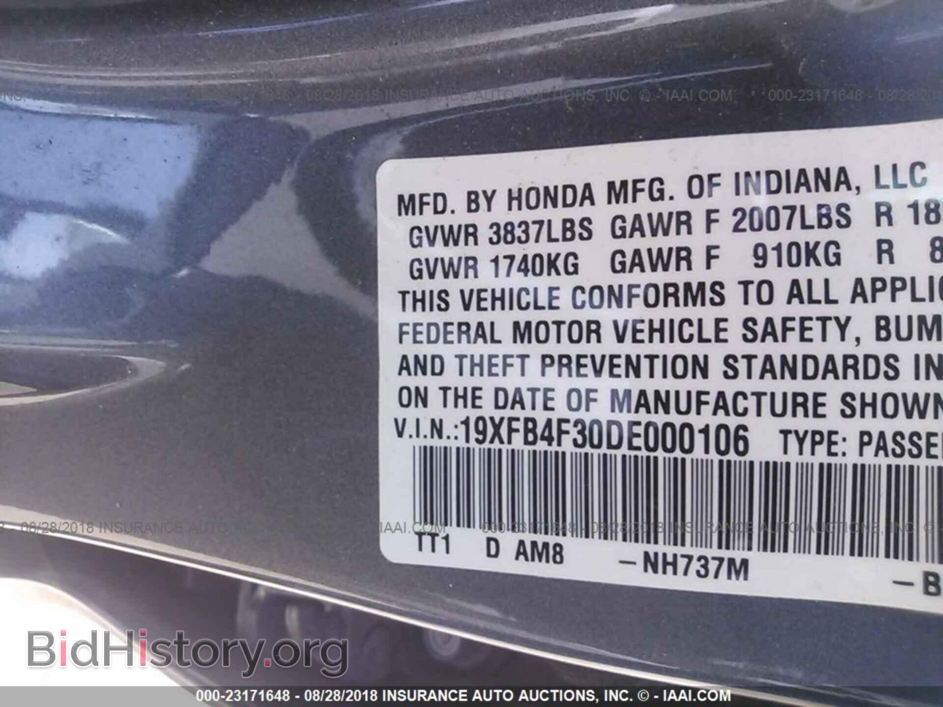 2013 Honda Civic - VIN: 19XFB4F30DE000106 - Фото 9