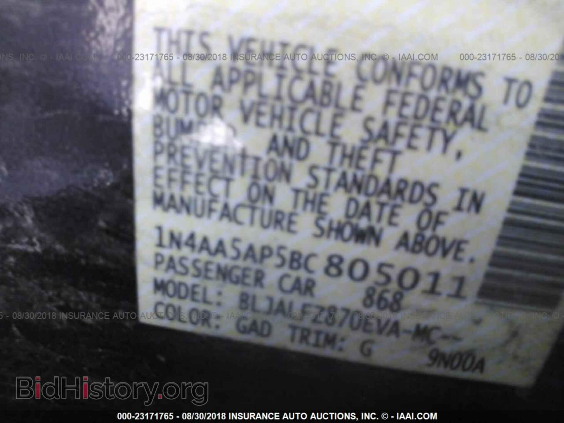 2011 Nissan Maxima - VIN: 1N4AA5AP5BC805011 - Фото 9
