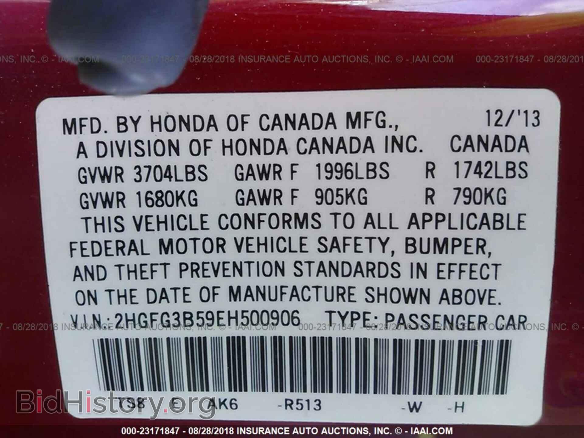 2014 Honda Civic - VIN: 2HGFG3B59EH500906 - Фото 9