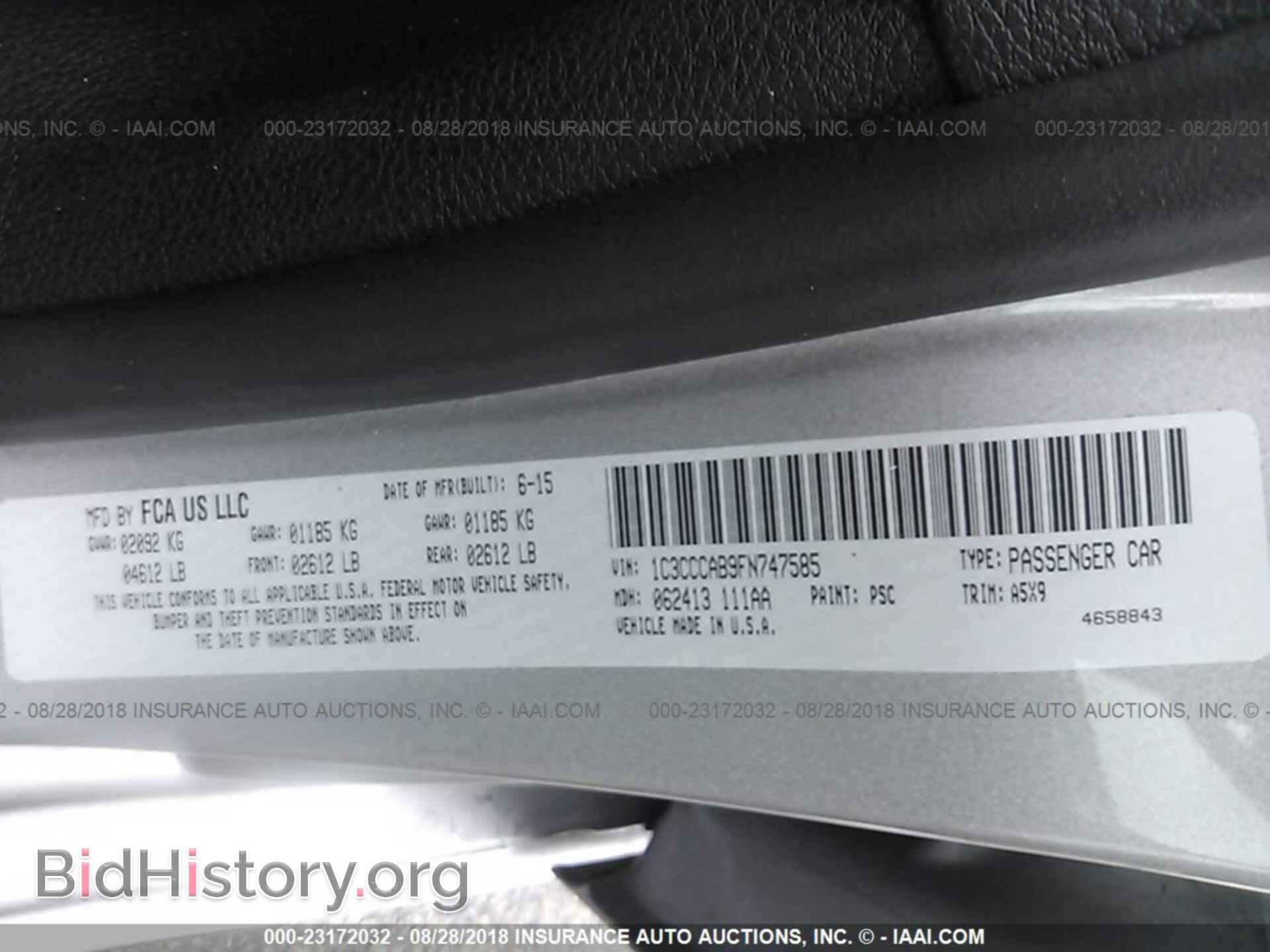 2015 Chrysler 200 - VIN: 1C3CCCAB9FN747585 - Фото 9