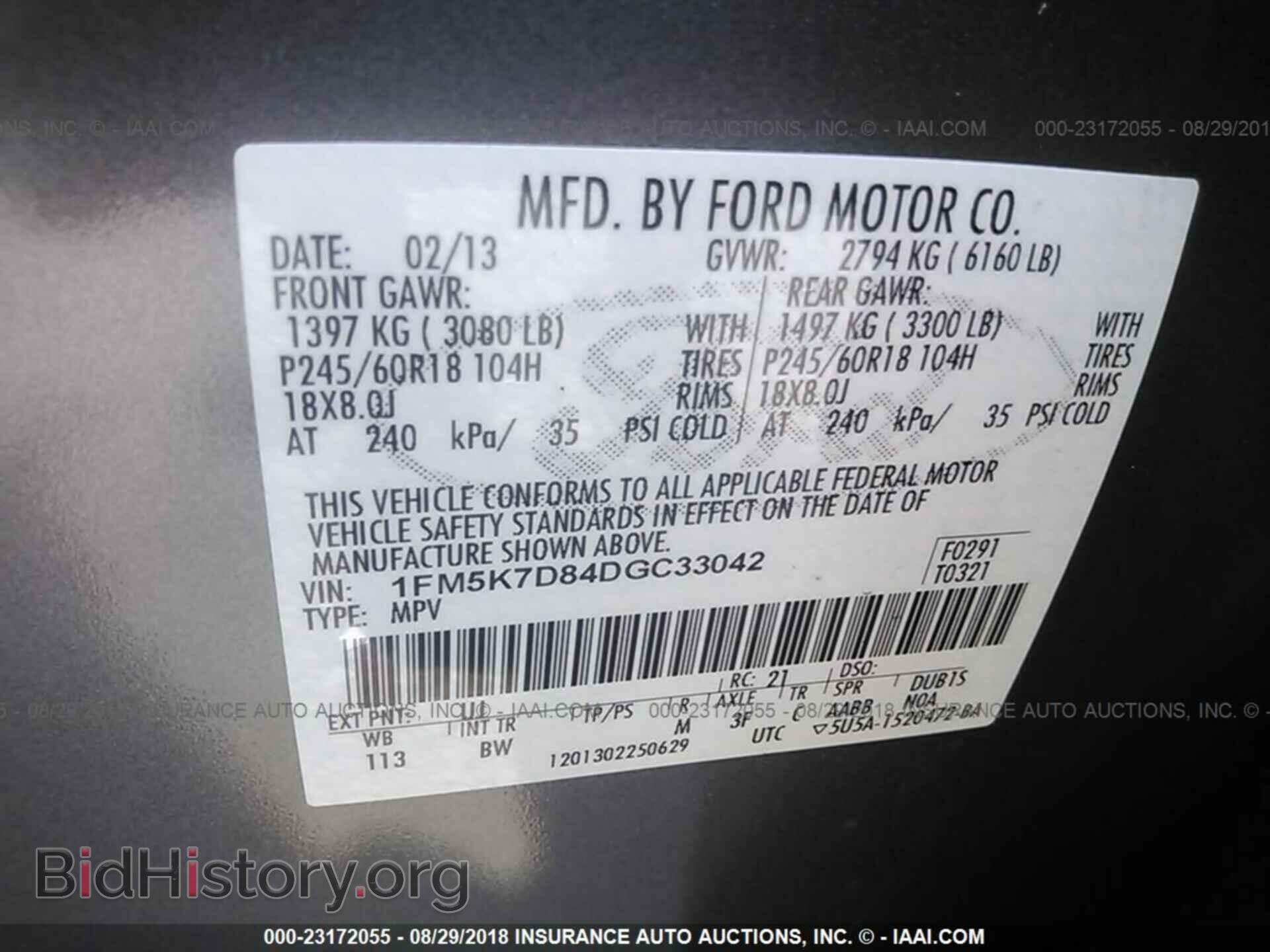 2013 Ford Explorer - VIN: 1FM5K7D84DGC33042 - Photo 9