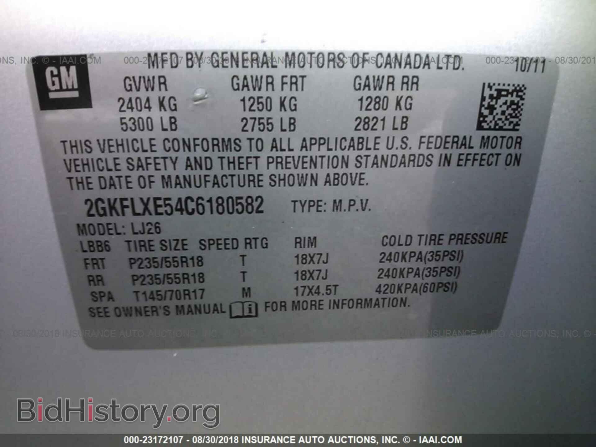 2012 Gmc Terrain - VIN: 2GKFLXE54C6180582 - Фото 9