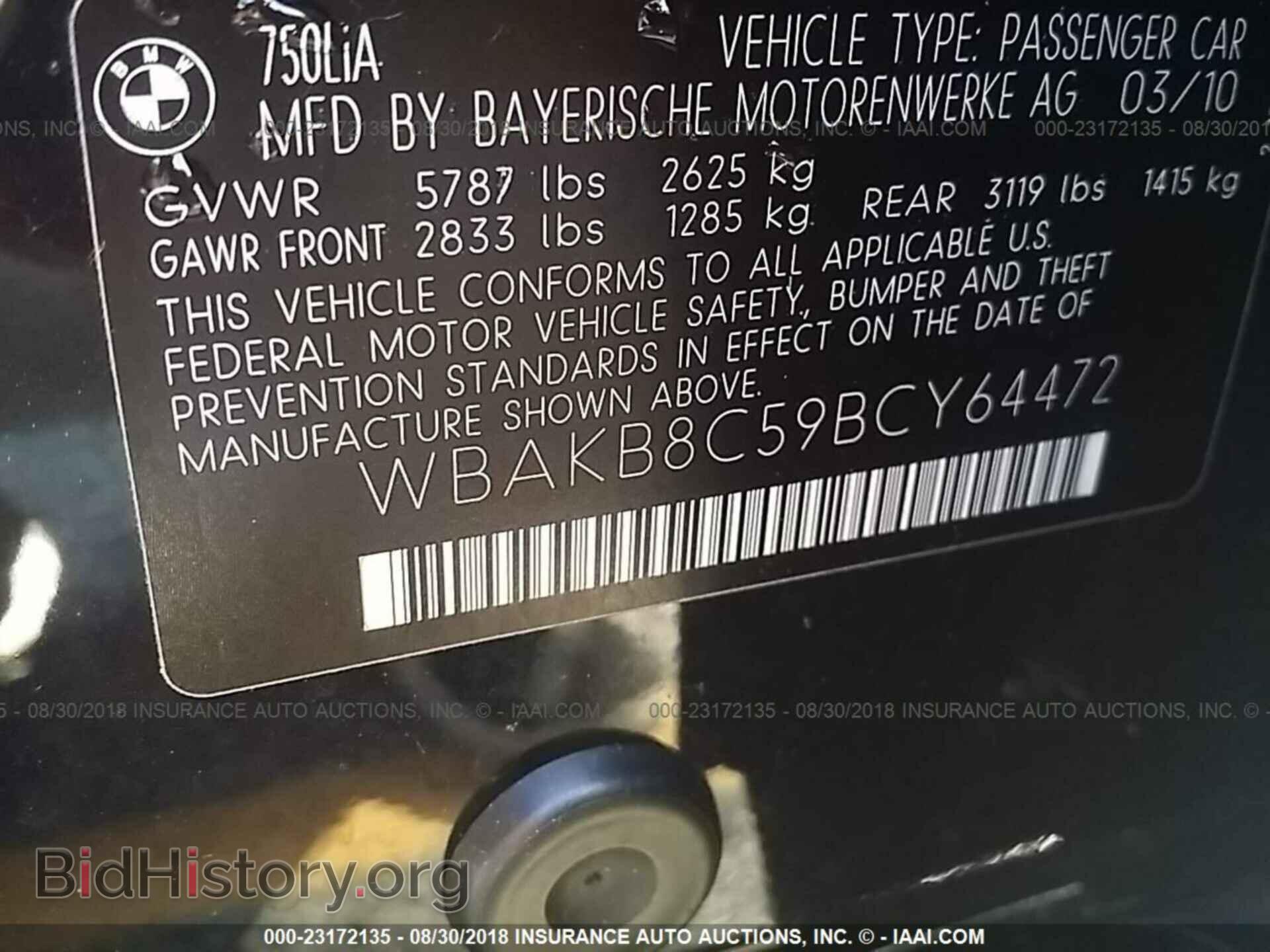 2011 Bmw 750 - VIN: WBAKB8C59BCY64472 - Фото 9