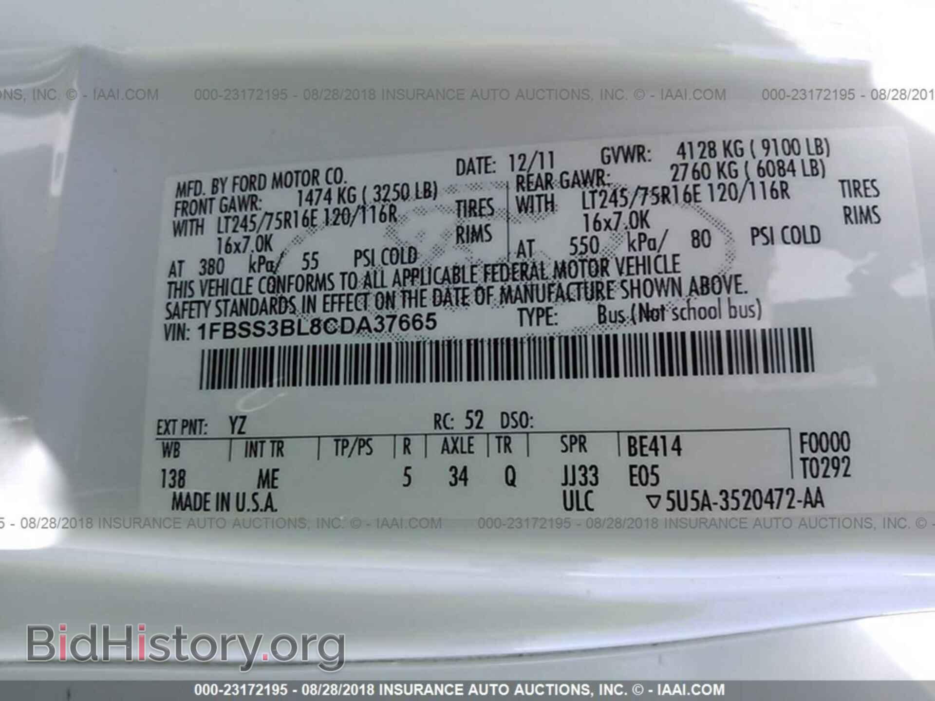 2012 Ford Econoline - VIN: 1FBSS3BL8CDA37665 - Фото 9
