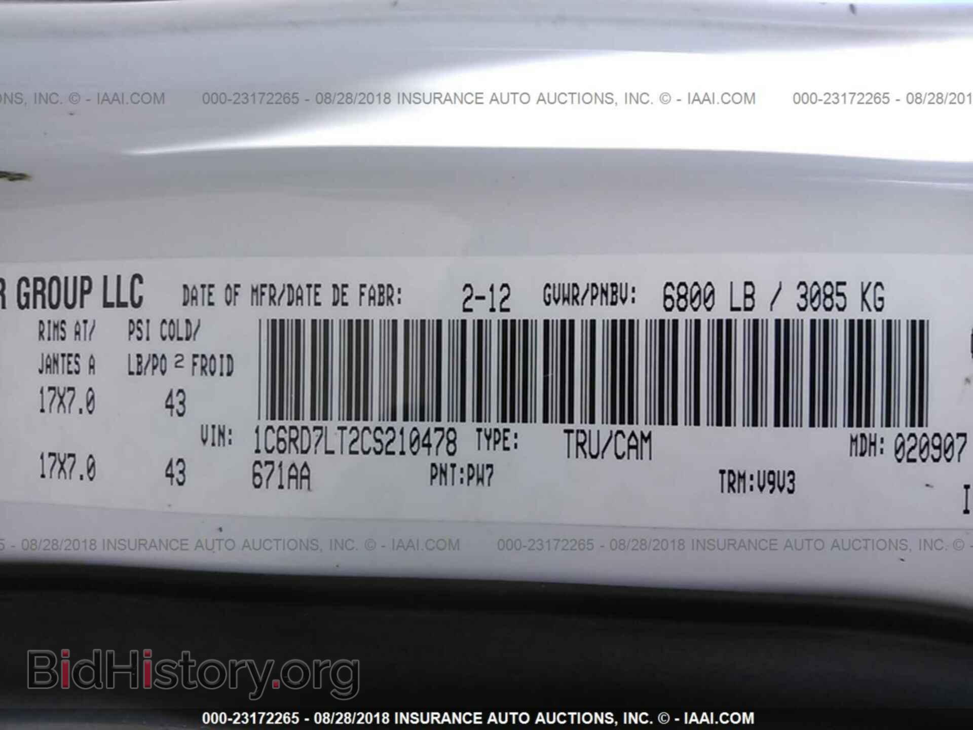 2012 Dodge Ram 1500 - VIN: 1C6RD7LT2CS210478 - Фото 9