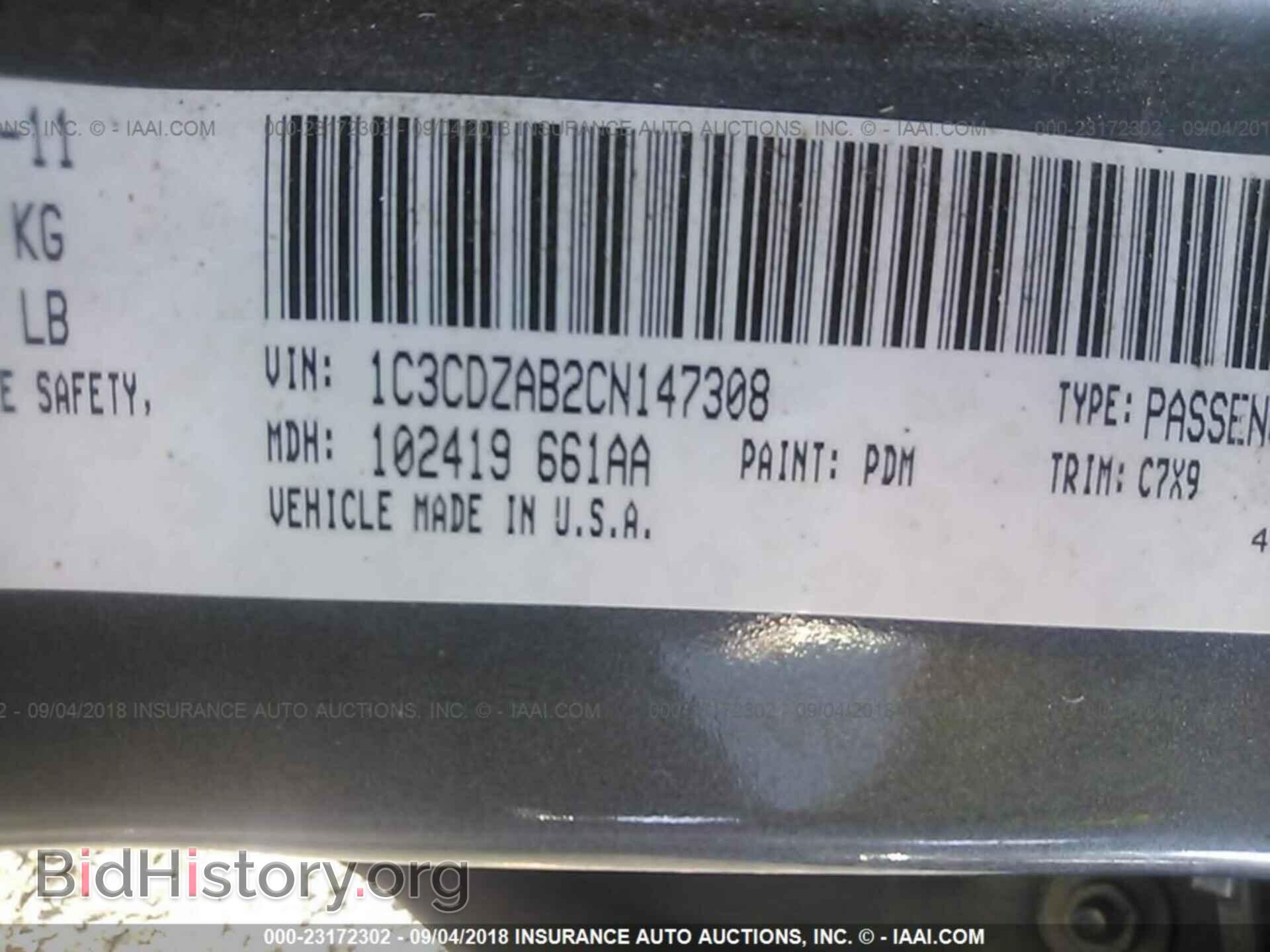 2012 Dodge Avenger - VIN: 1C3CDZAB2CN147308 - Photo 9