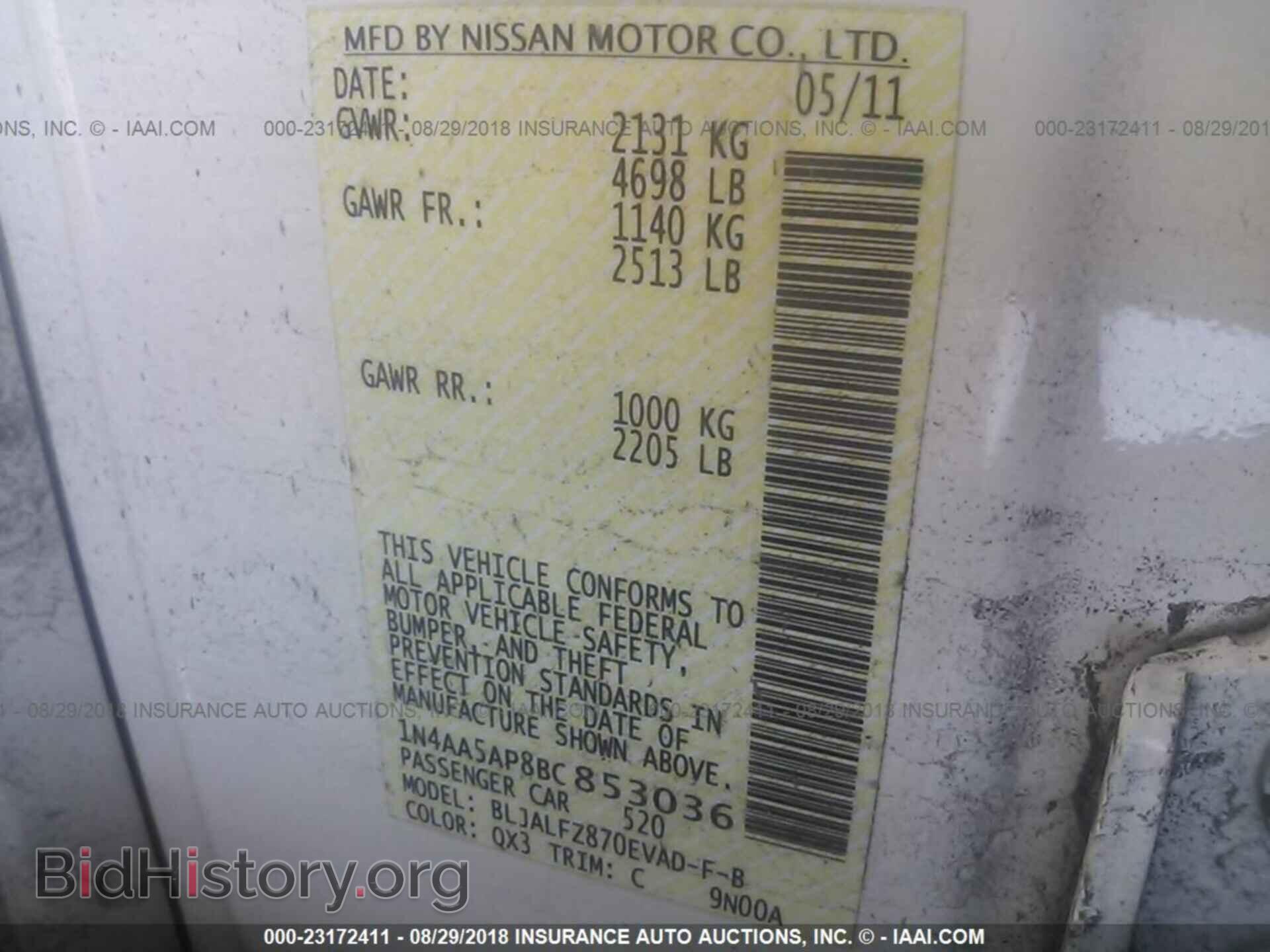 2011 Nissan Maxima - VIN: 1N4AA5AP8BC853036 - Photo 9