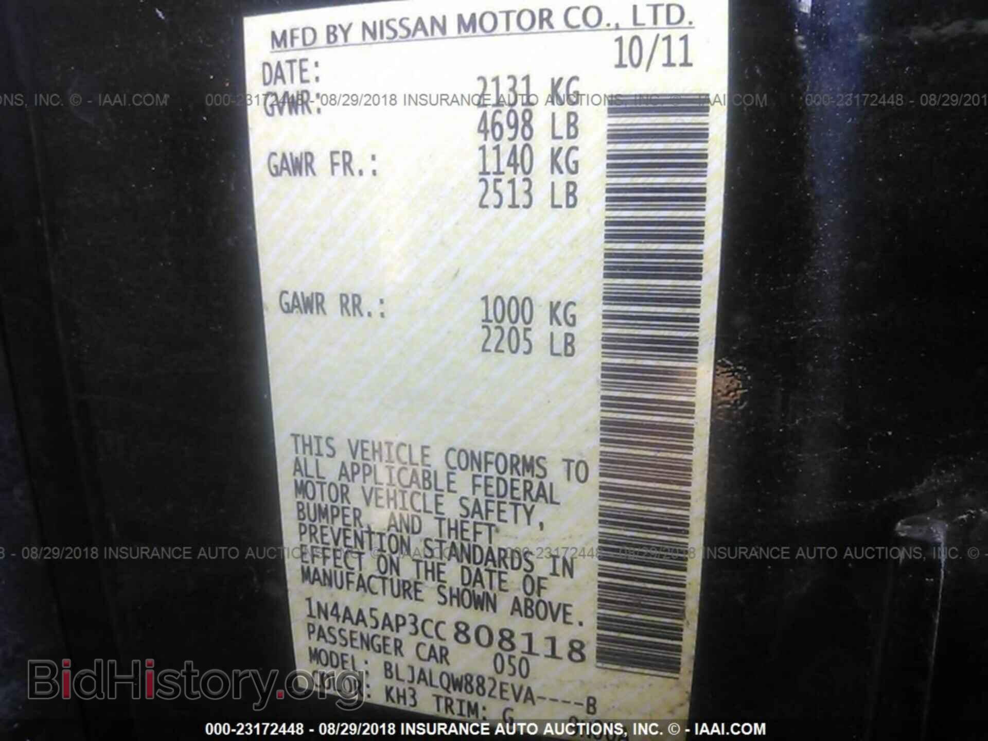 2012 Nissan Maxima - VIN: 1N4AA5AP3CC808118 - Фото 9