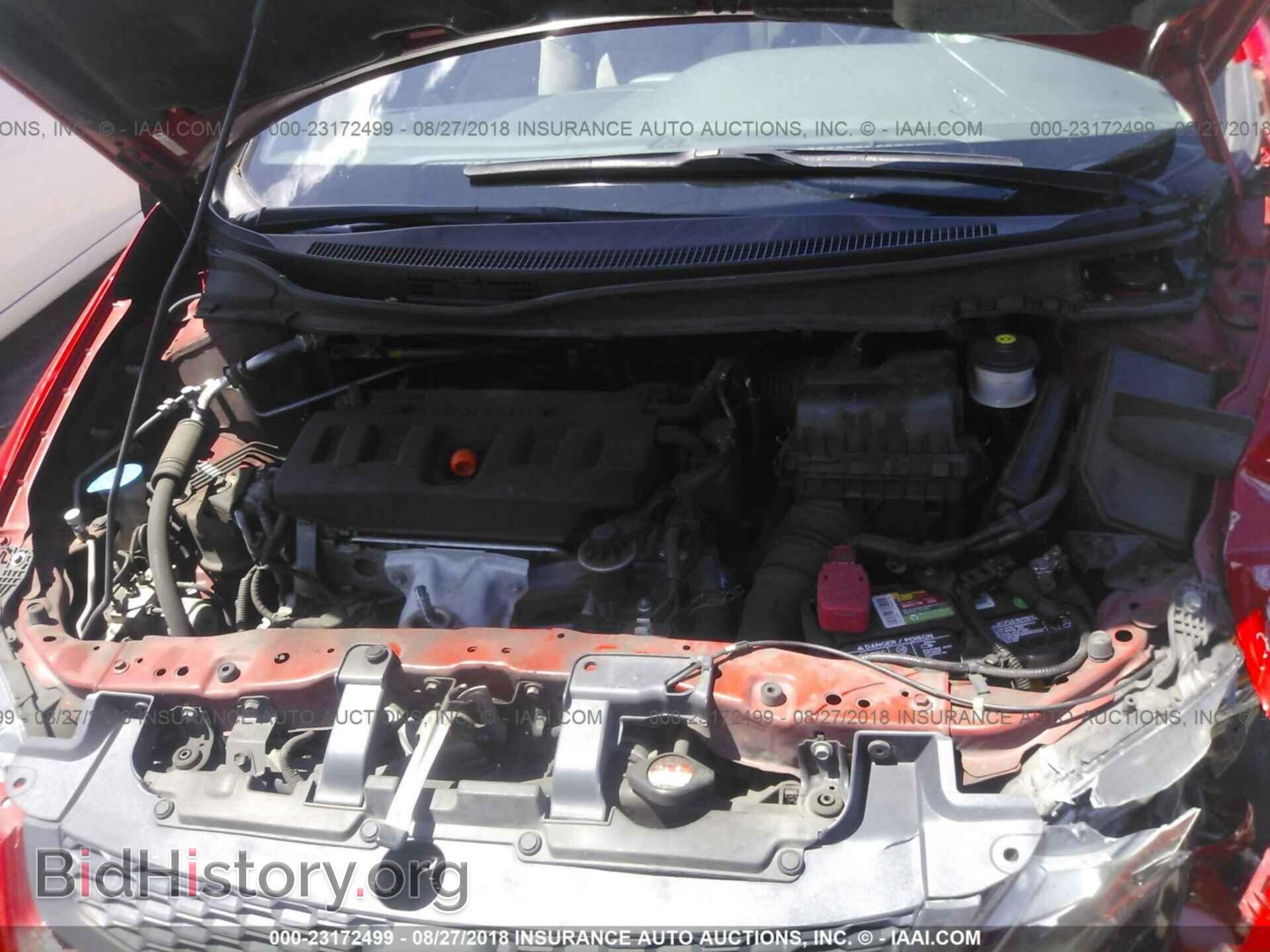 2012 Honda Civic - VIN: 2HGFG3B57CH553861 - Фото 10