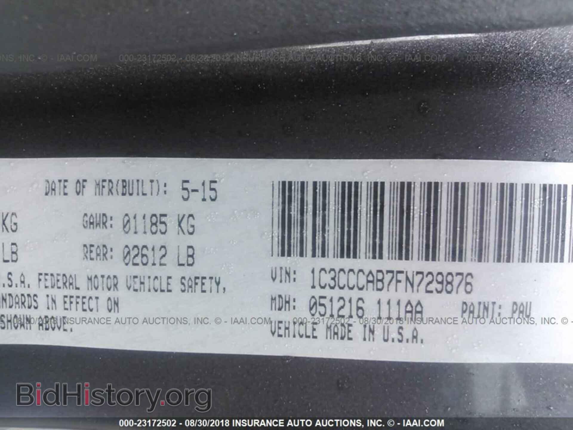 2015 Chrysler 200 - VIN: 1C3CCCAB7FN729876 - Фото 9