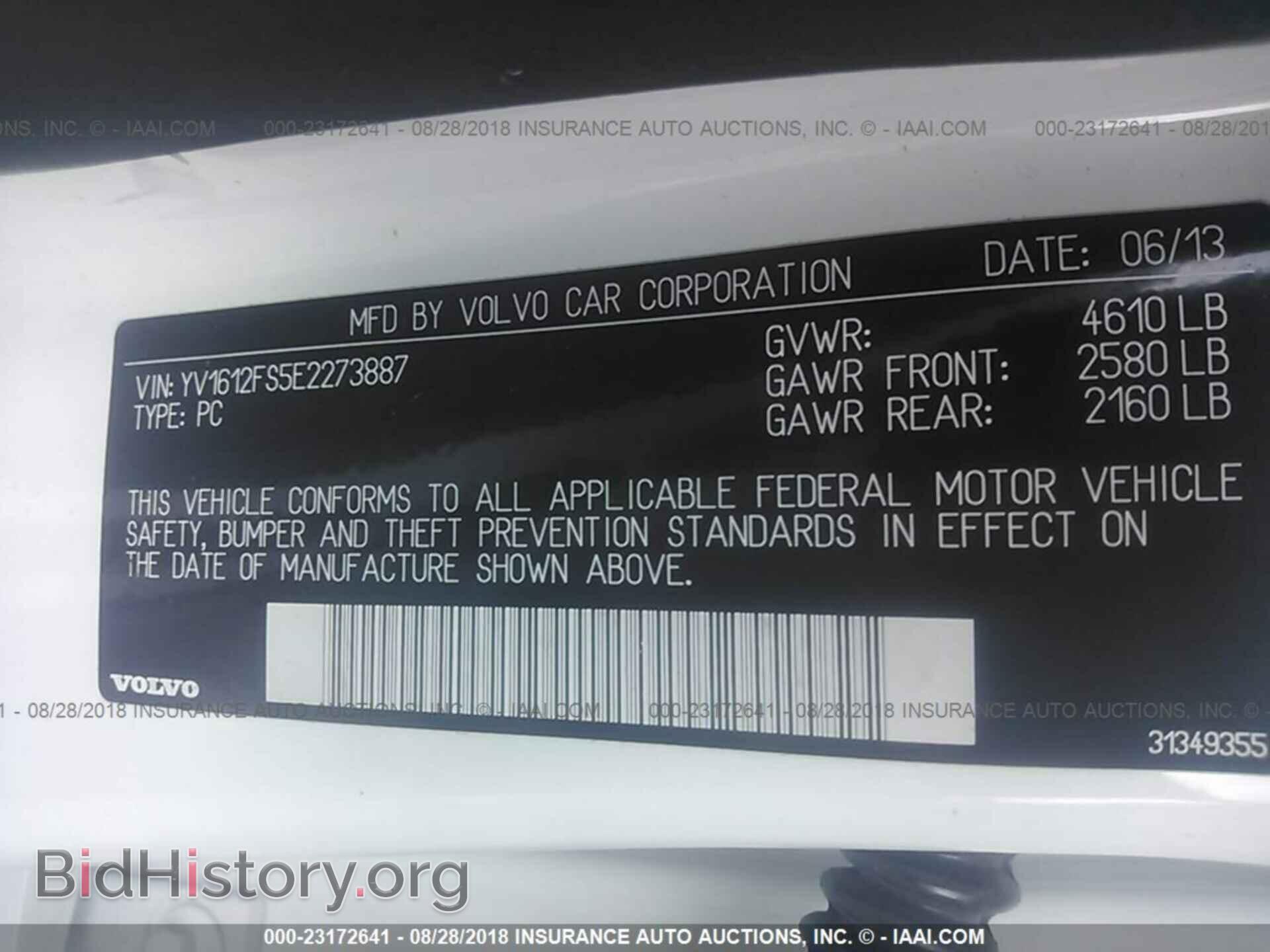 2014 Volvo S60 - VIN: YV1612FS5E2273887 - Фото 9