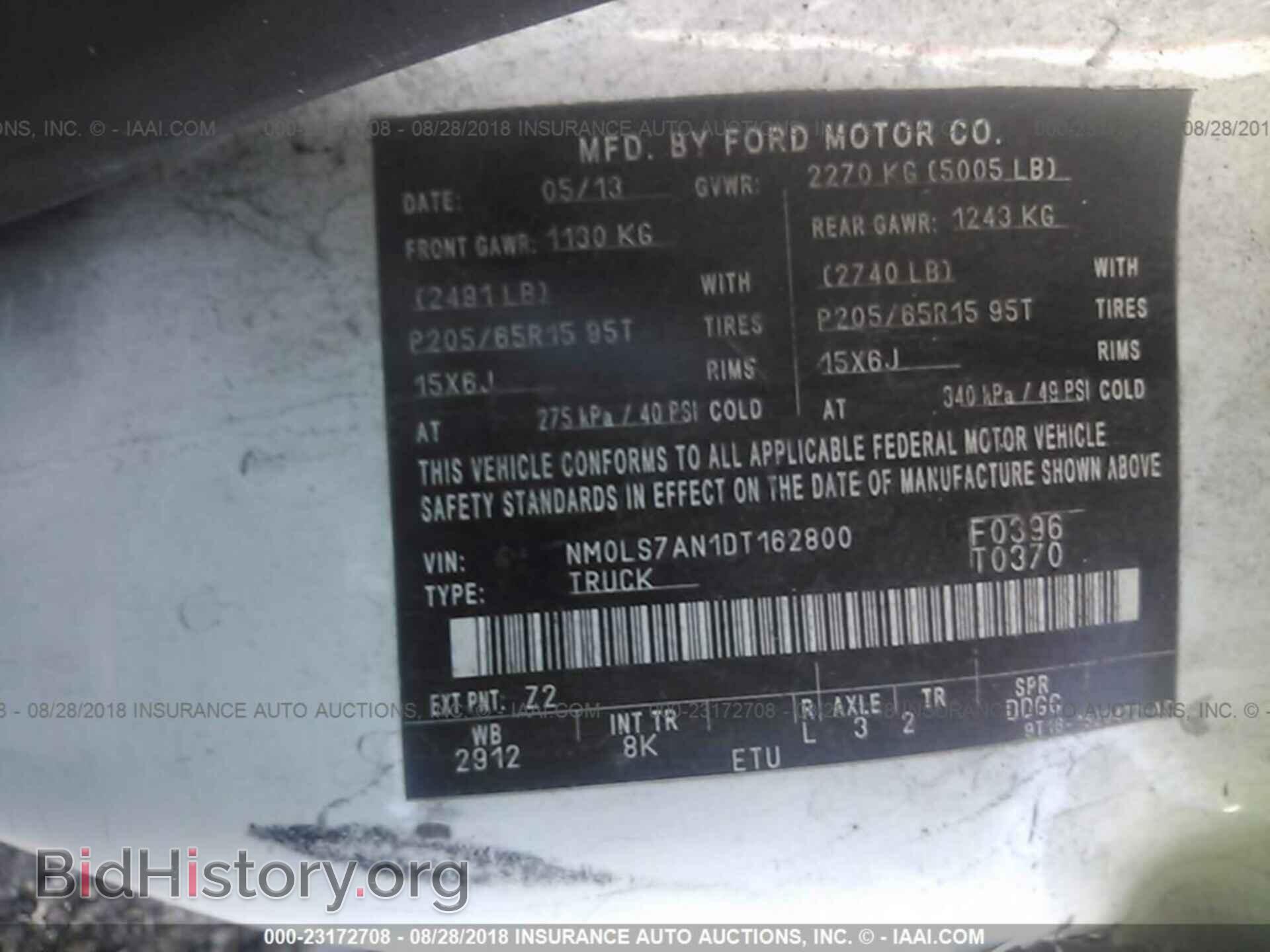 2013 Ford Transit - VIN: NM0LS7AN1DT162800 - Фото 9