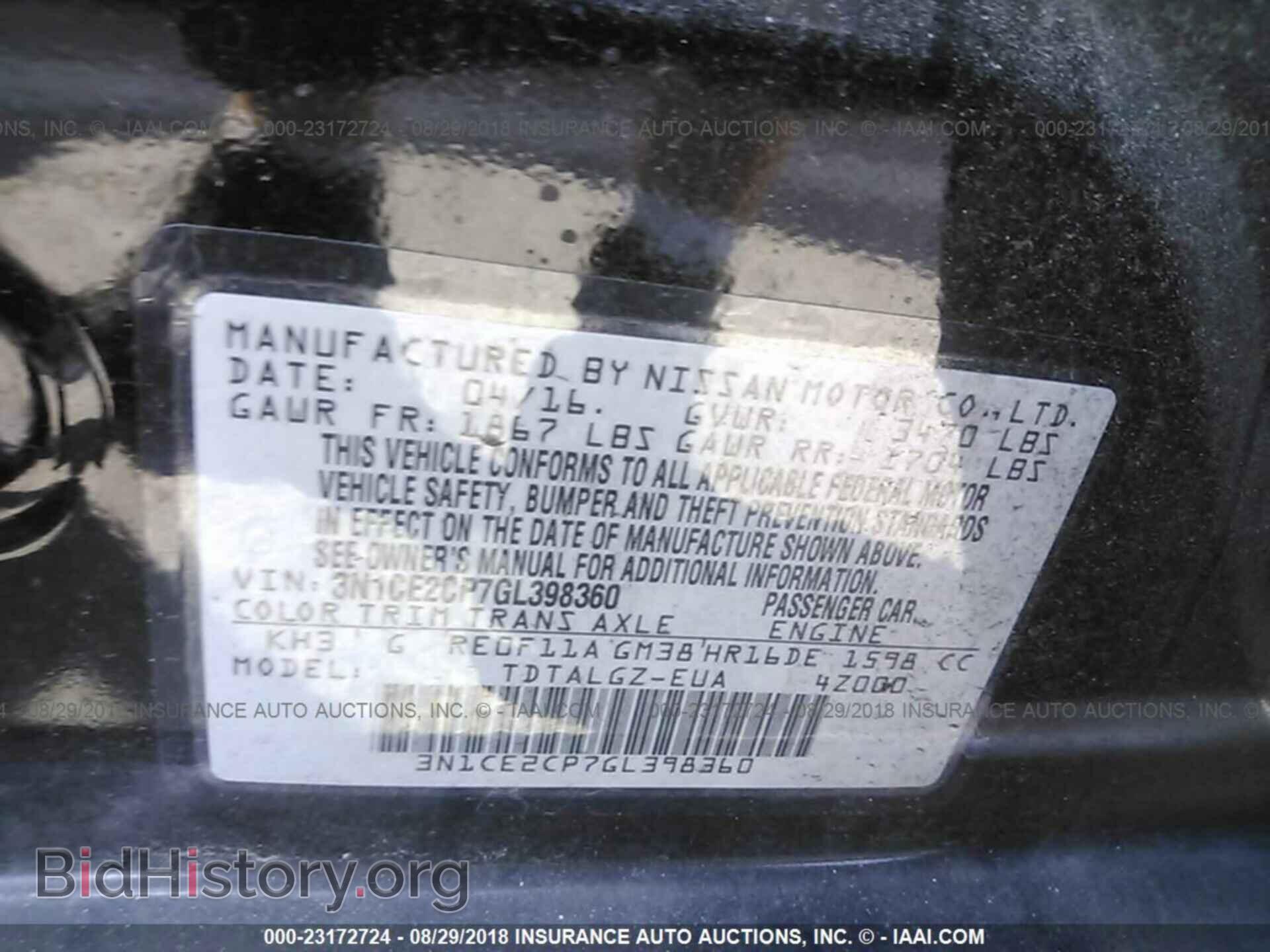 2016 Nissan Versa note - VIN: 3N1CE2CP7GL398360 - Фото 9