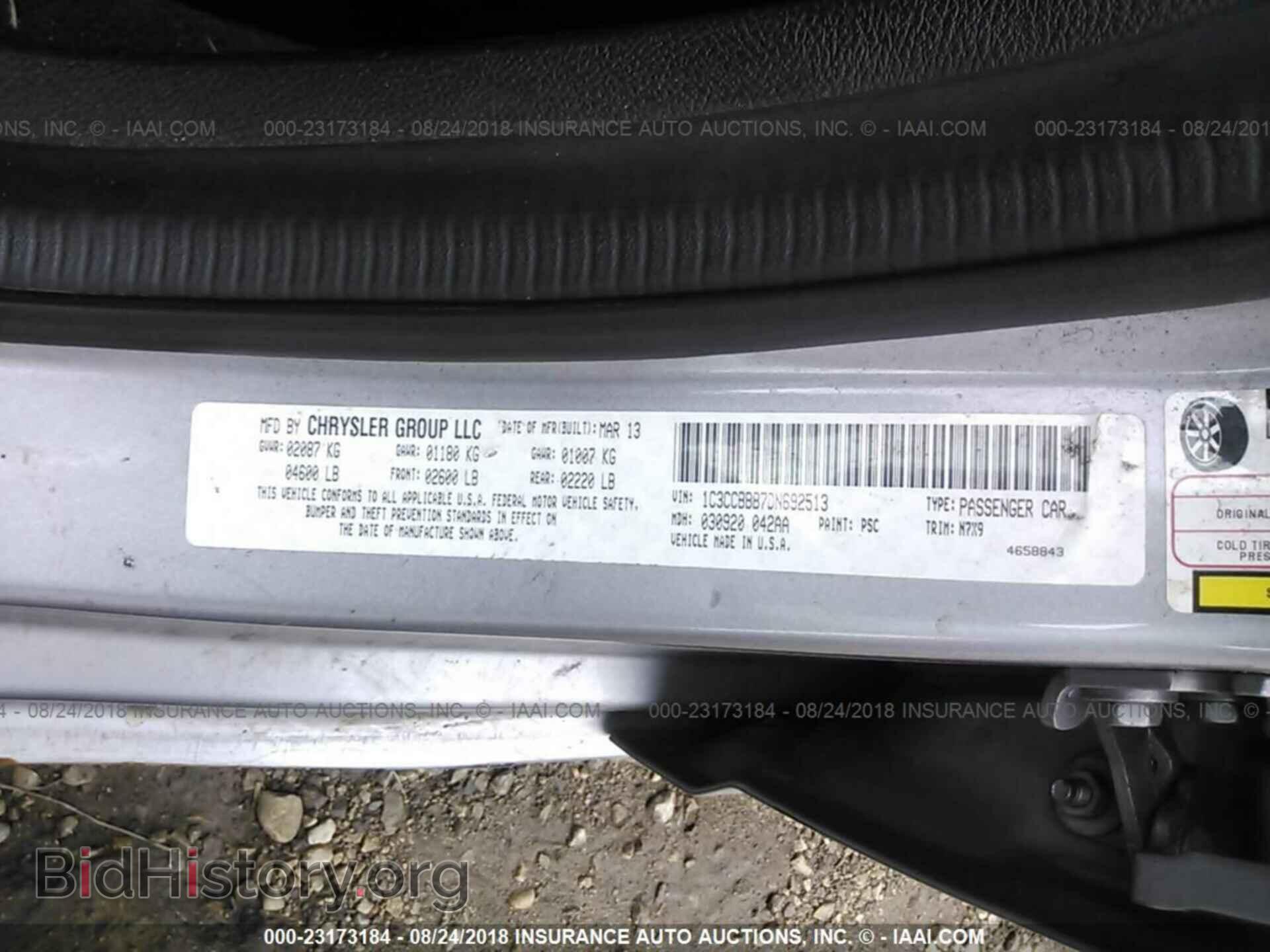 2013 Chrysler 200 - VIN: 1C3CCBBB7DN692513 - Photo 9