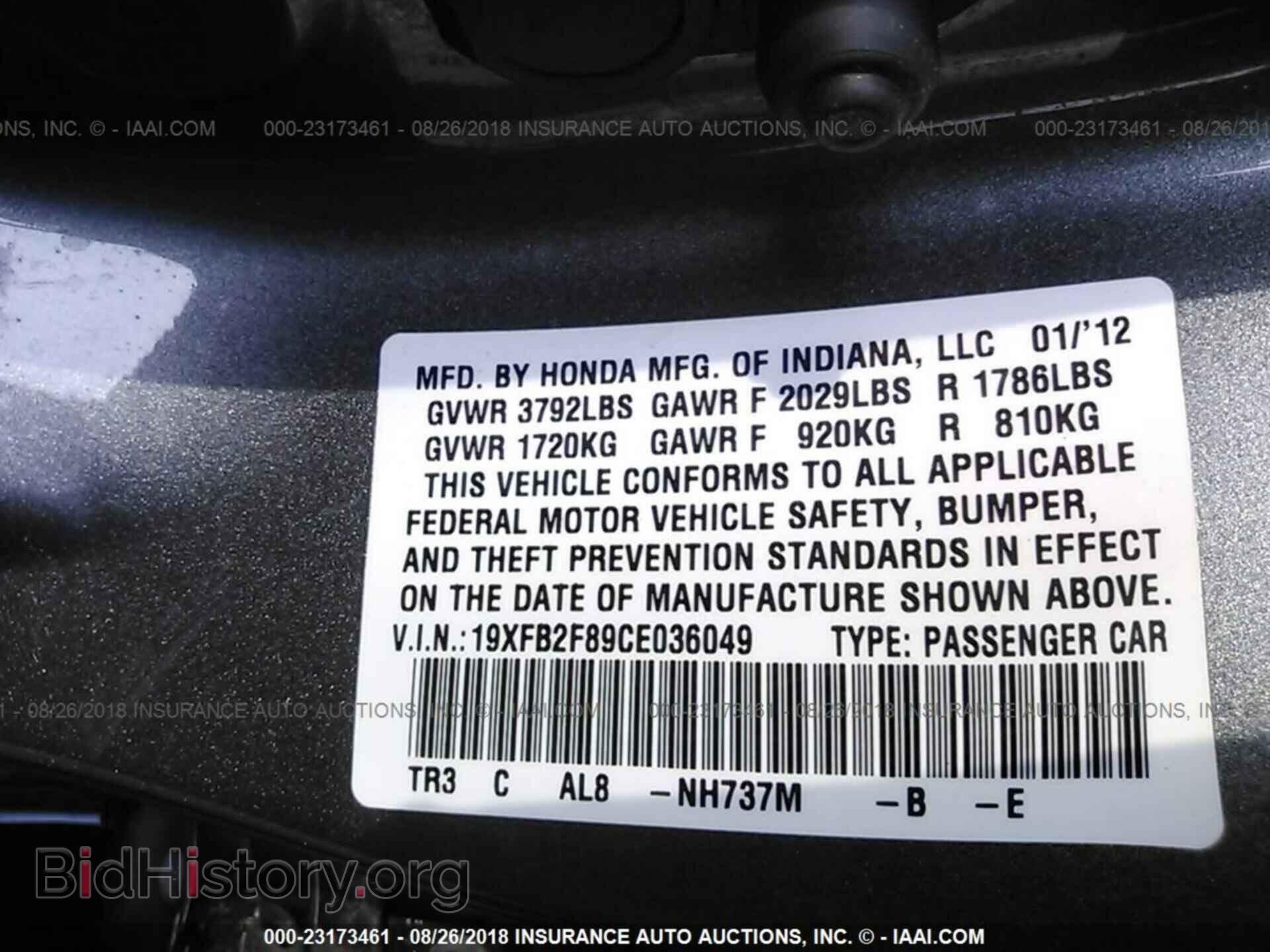 2012 Honda Civic - VIN: 19XFB2F89CE036049 - Photo 9