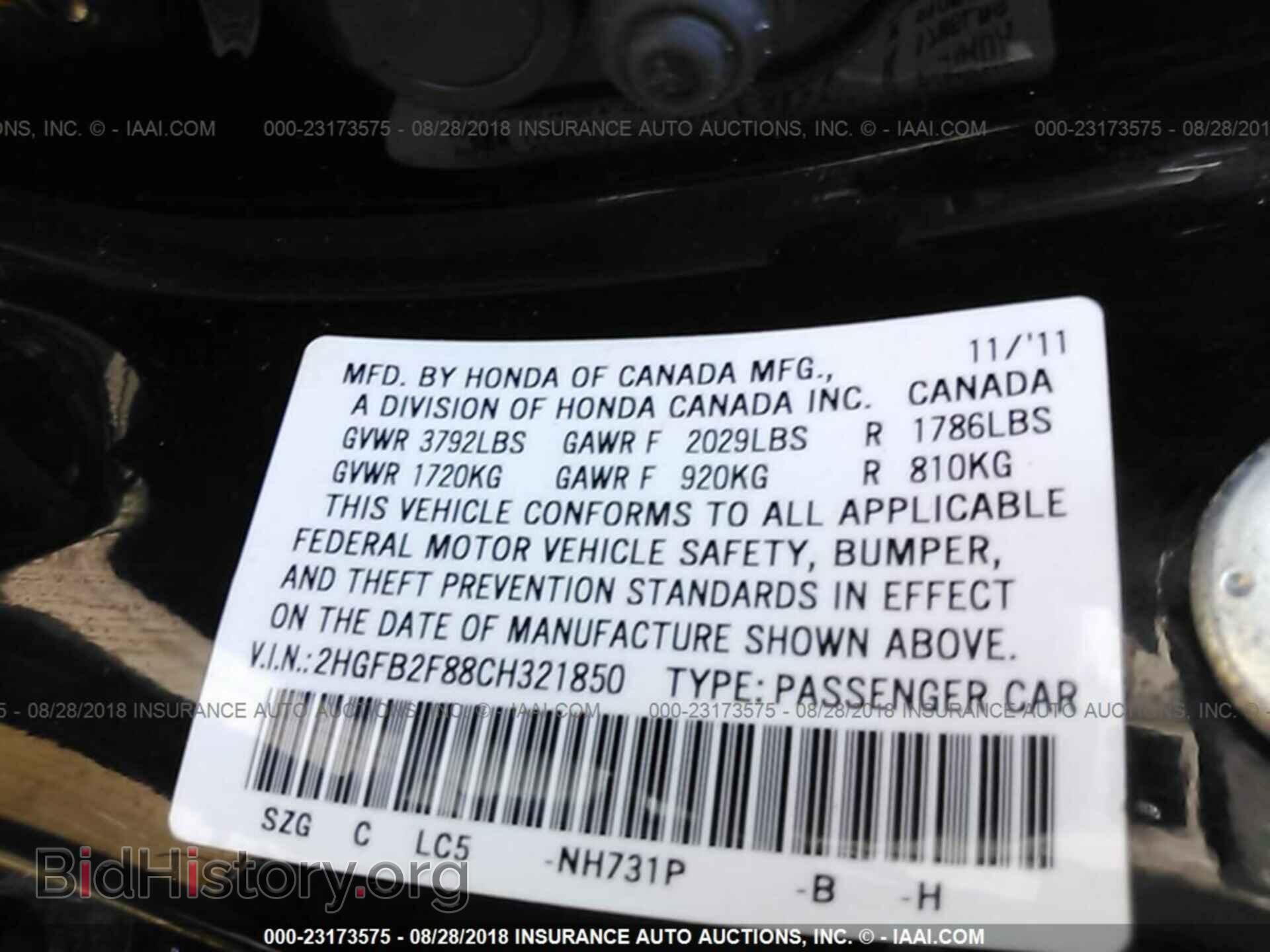 2012 Honda Civic - VIN: 2HGFB2F88CH321850 - Photo 9