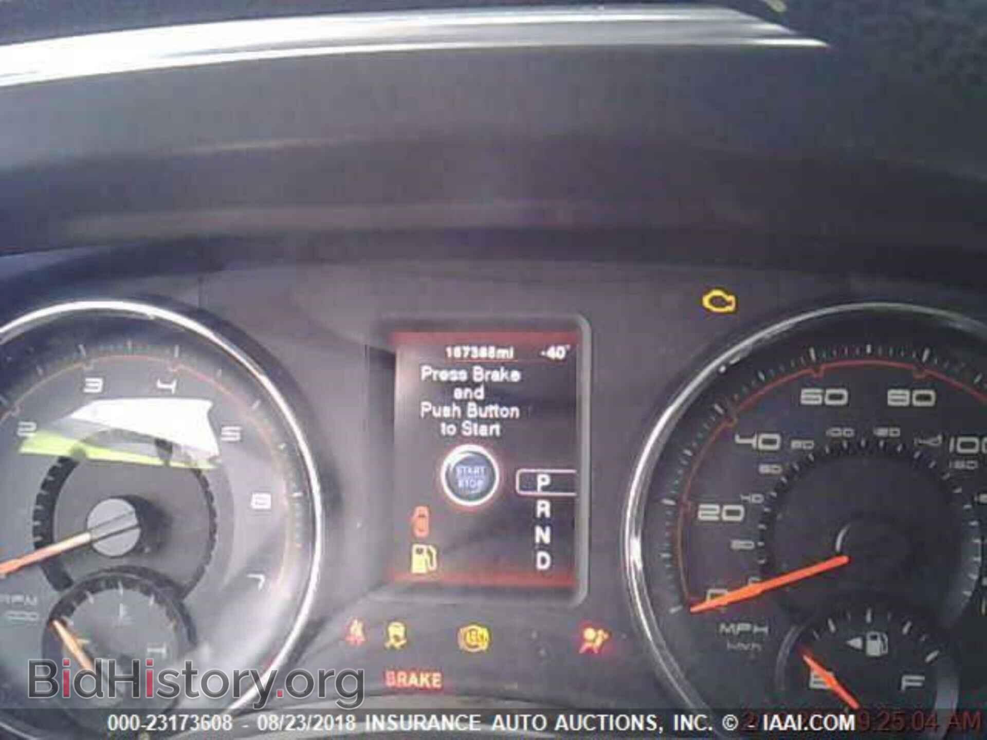 2012 Dodge Charger - VIN: 2C3CDXBG5CH203541 - Фото 8