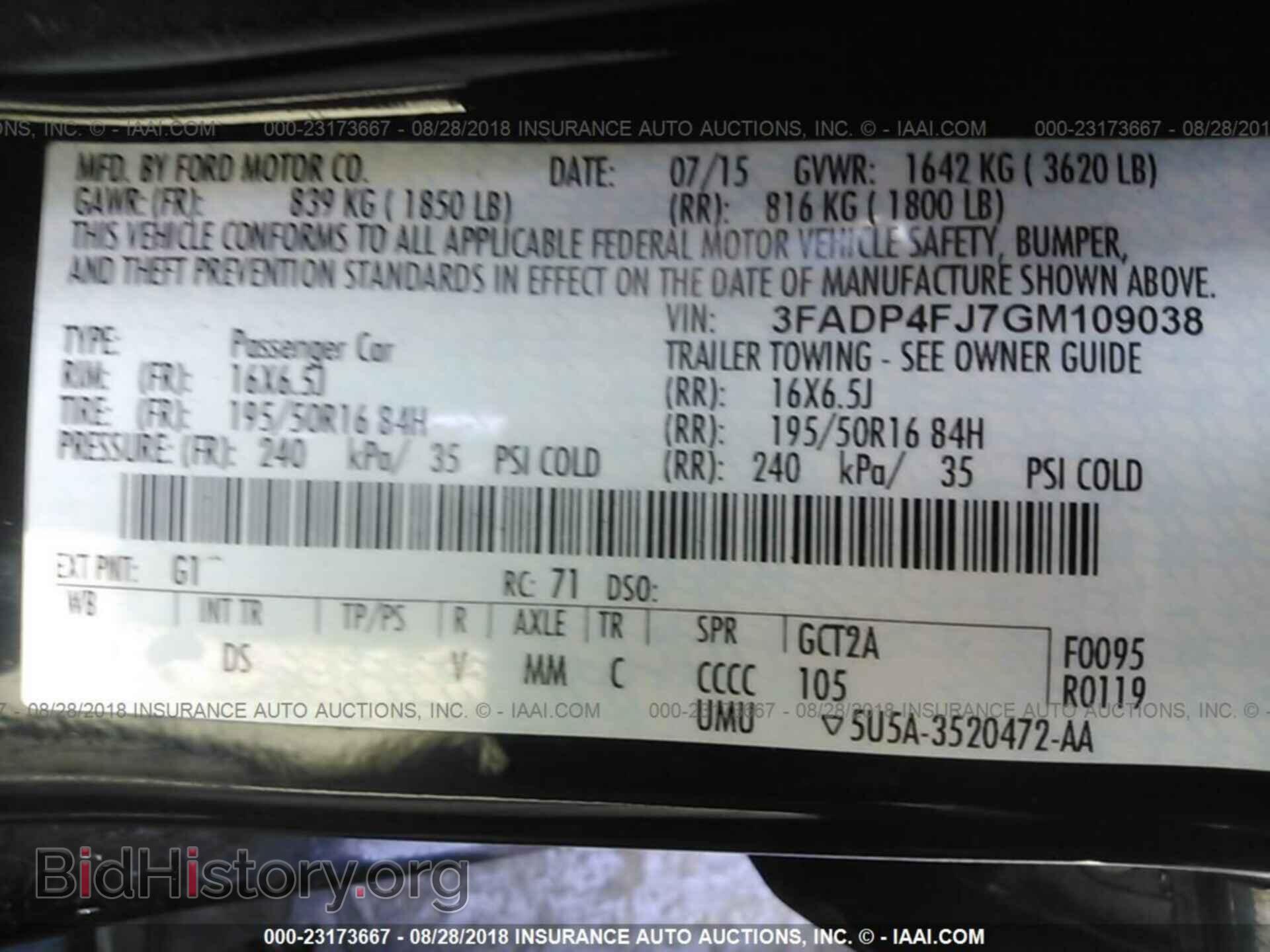 2016 Ford Fiesta - VIN: 3FADP4FJ7GM109038 - Фото 9