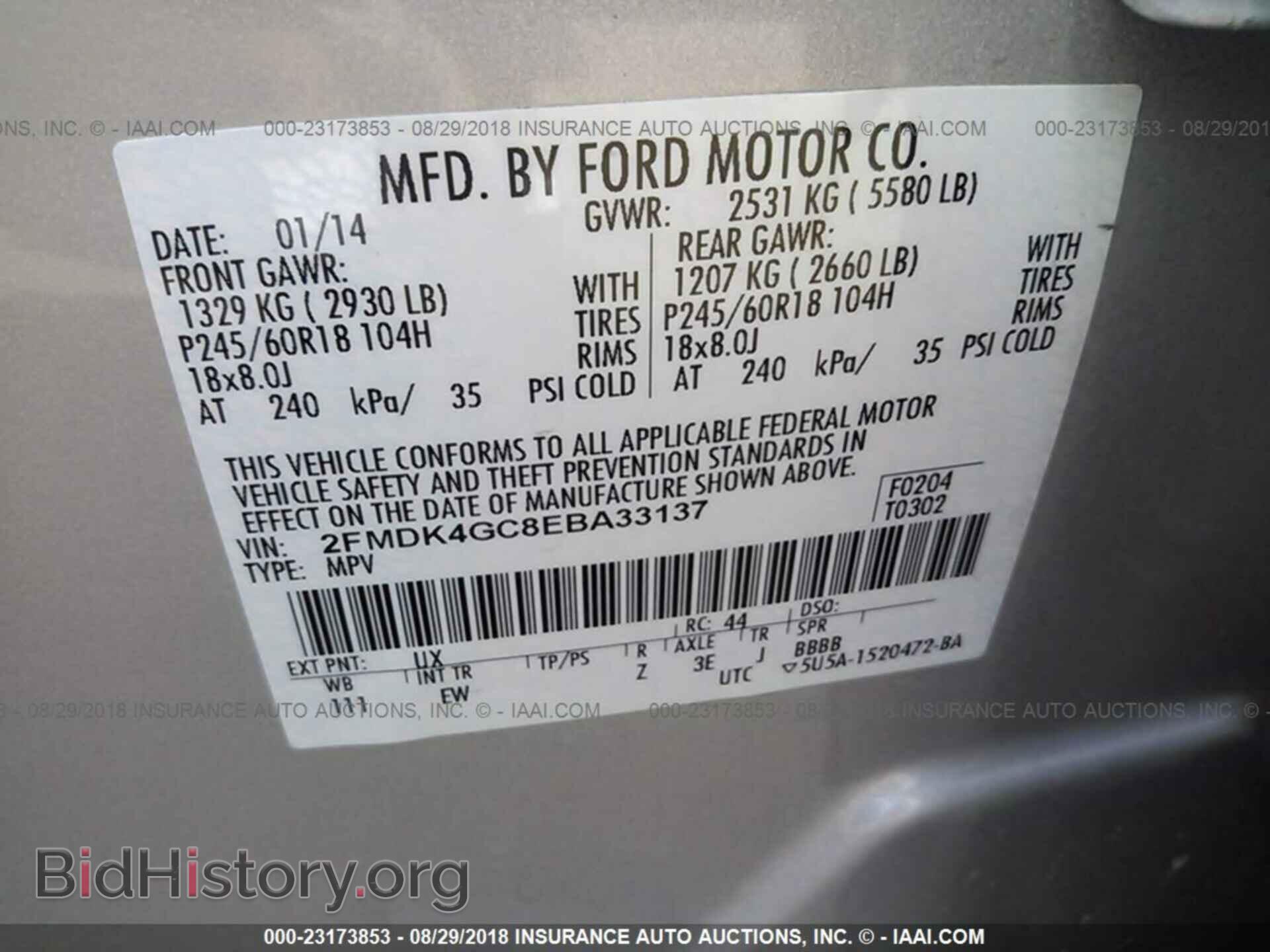 2014 Ford Edge - VIN: 2FMDK4GC8EBA33137 - Фото 9