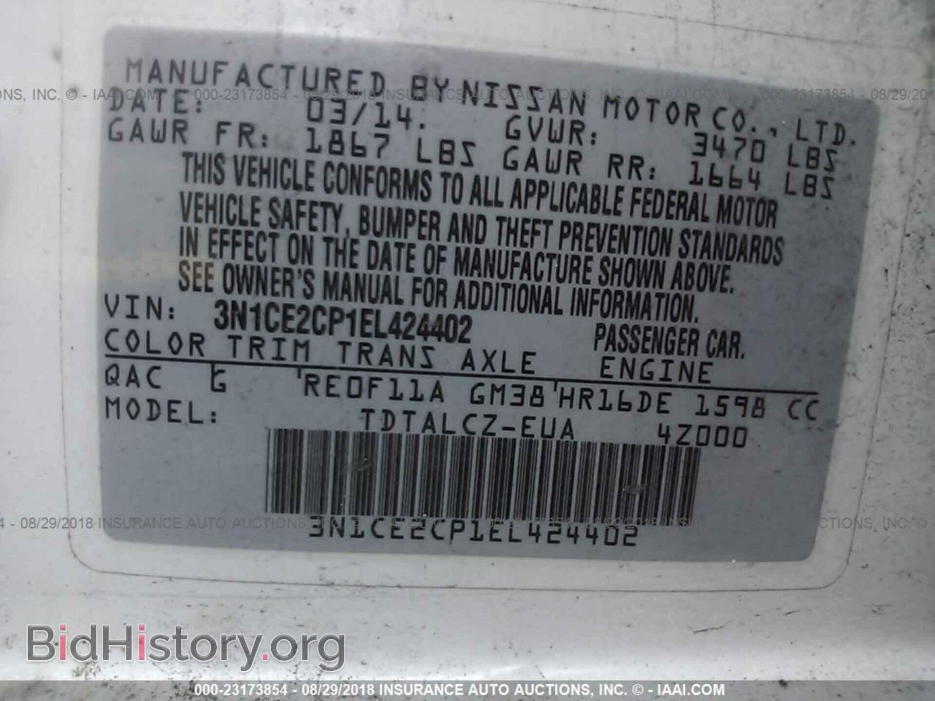 2014 Nissan Versa note - VIN: 3N1CE2CP1EL424402 - Фото 9