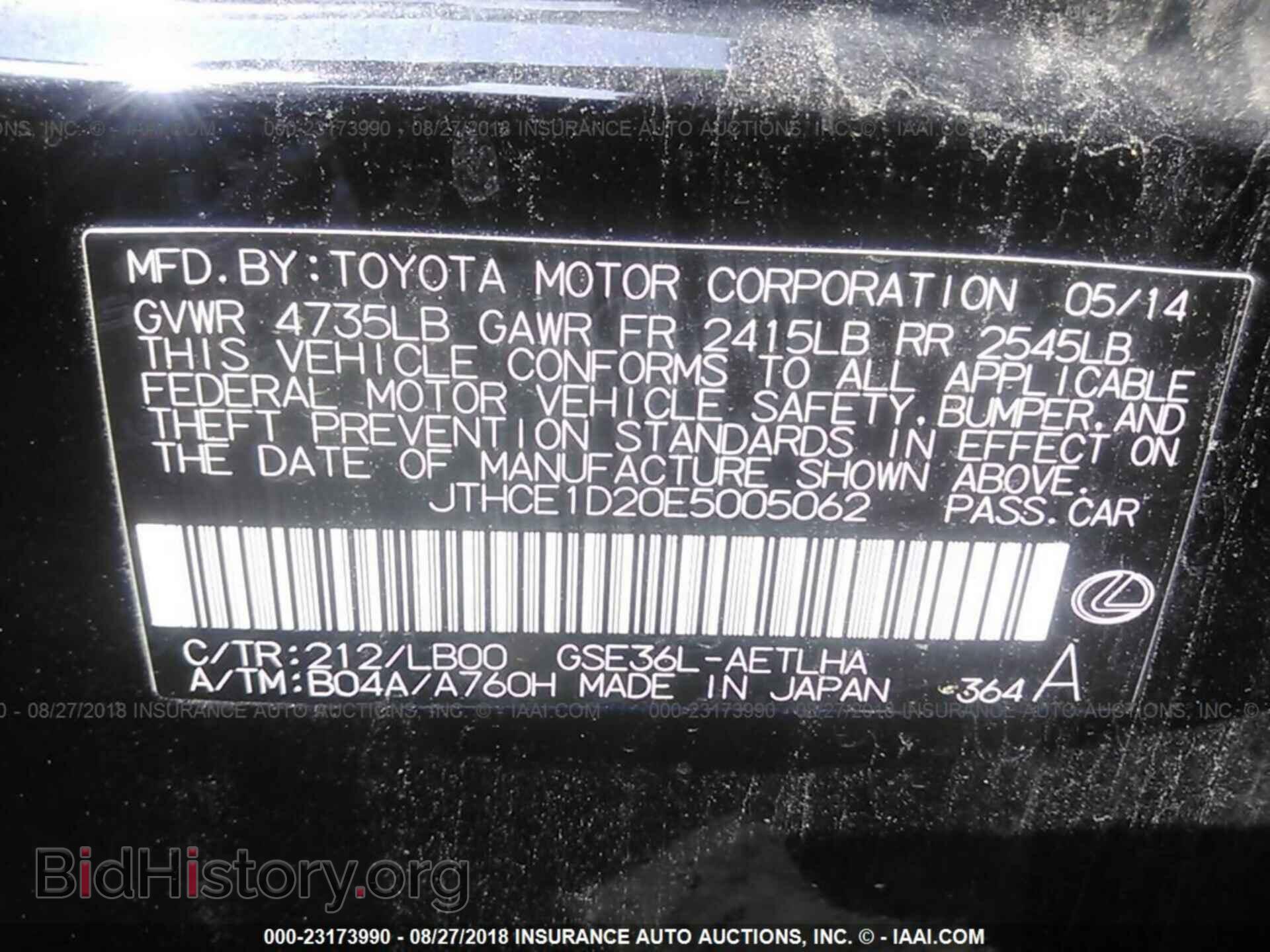 2014 Lexus Is - VIN: JTHCE1D20E5005062 - Photo 9