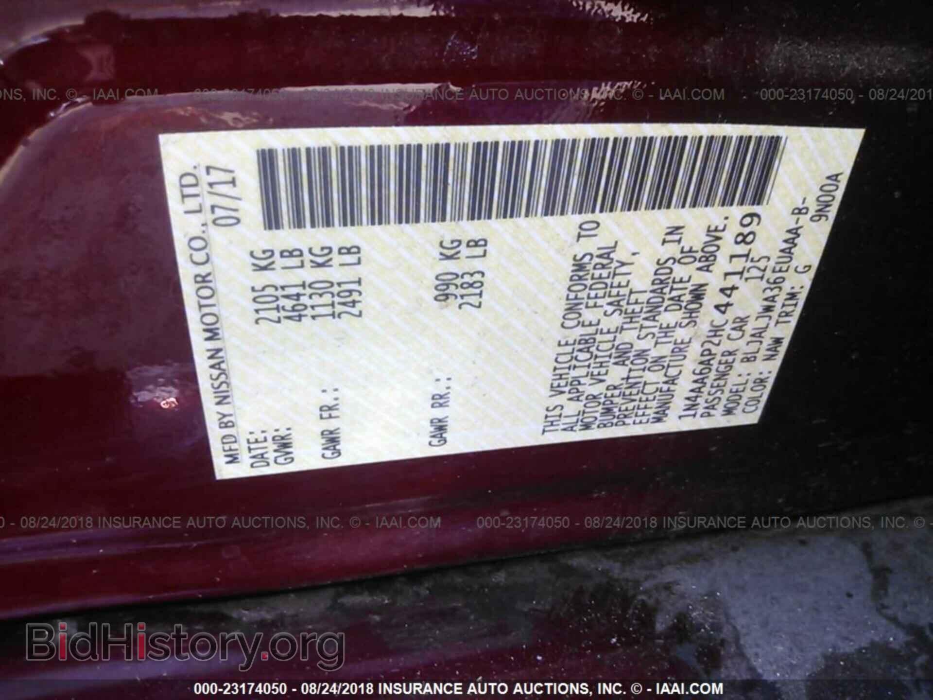 2017 Nissan Maxima - VIN: 1N4AA6AP2HC441189 - Фото 9
