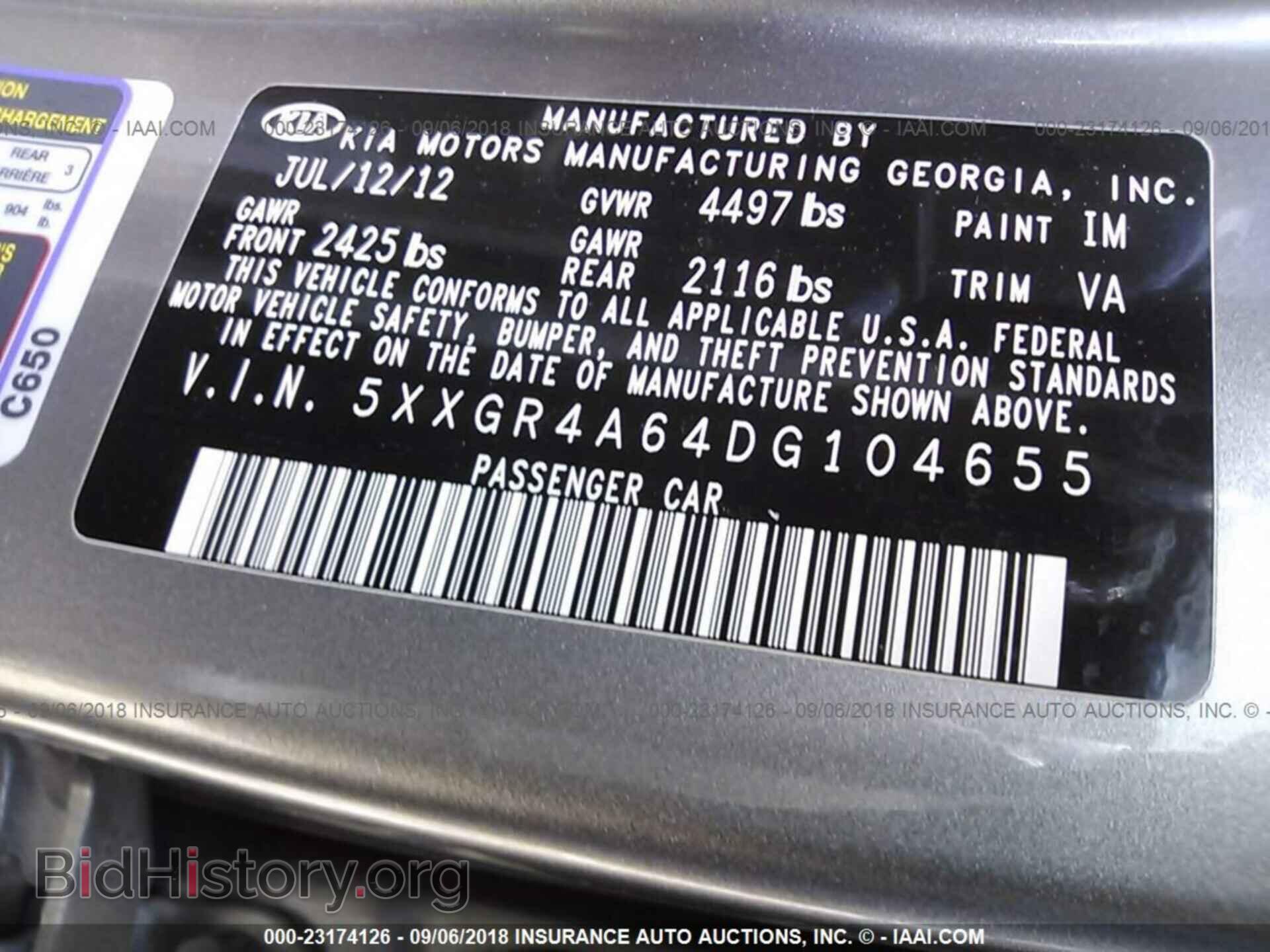 2013 Kia Optima - VIN: 5XXGR4A64DG104655 - Фото 9