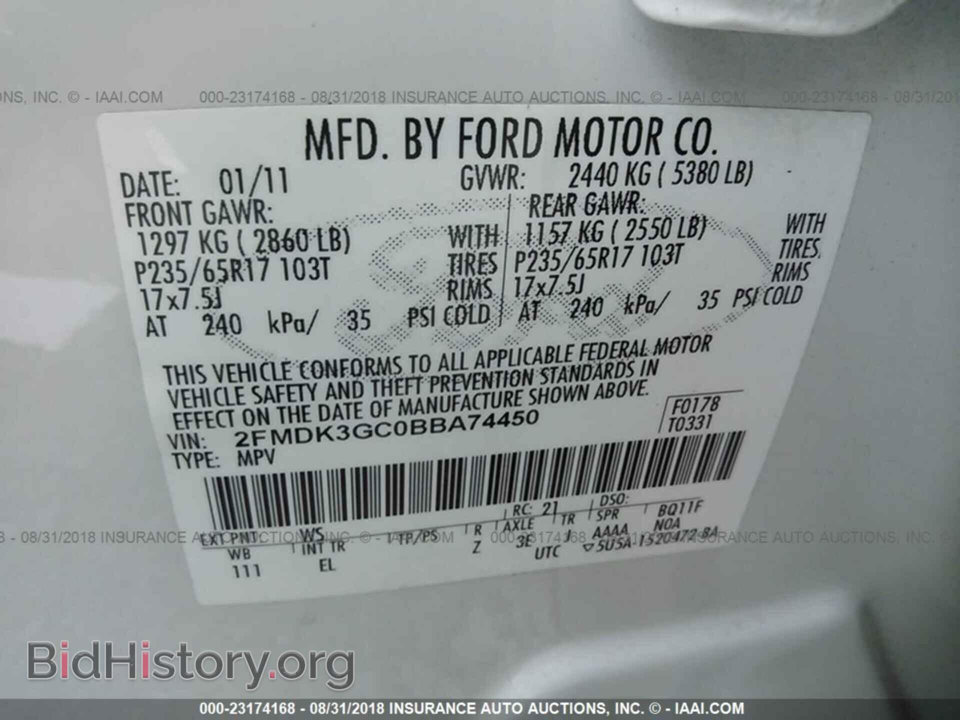 2011 Ford Edge - VIN: 2FMDK3GC0BBA74450 - Фото 9