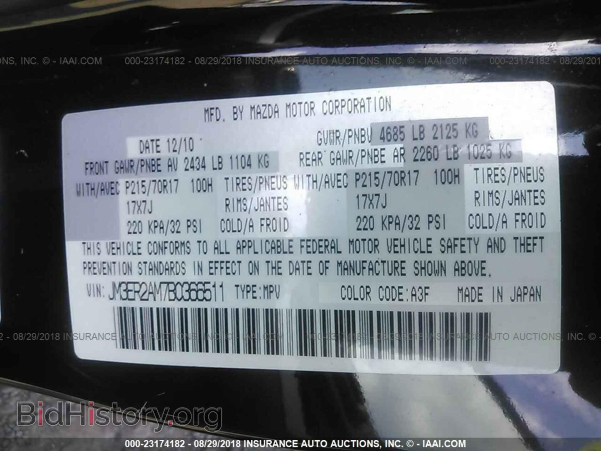 2011 Mazda Cx-7 - VIN: JM3ER2AM7B0366511 - Photo 9