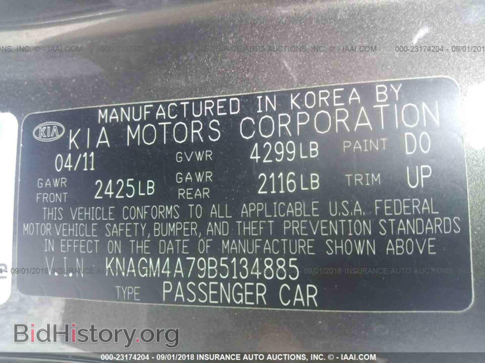 2011 Kia Optima - VIN: KNAGM4A79B5134885 - Фото 9