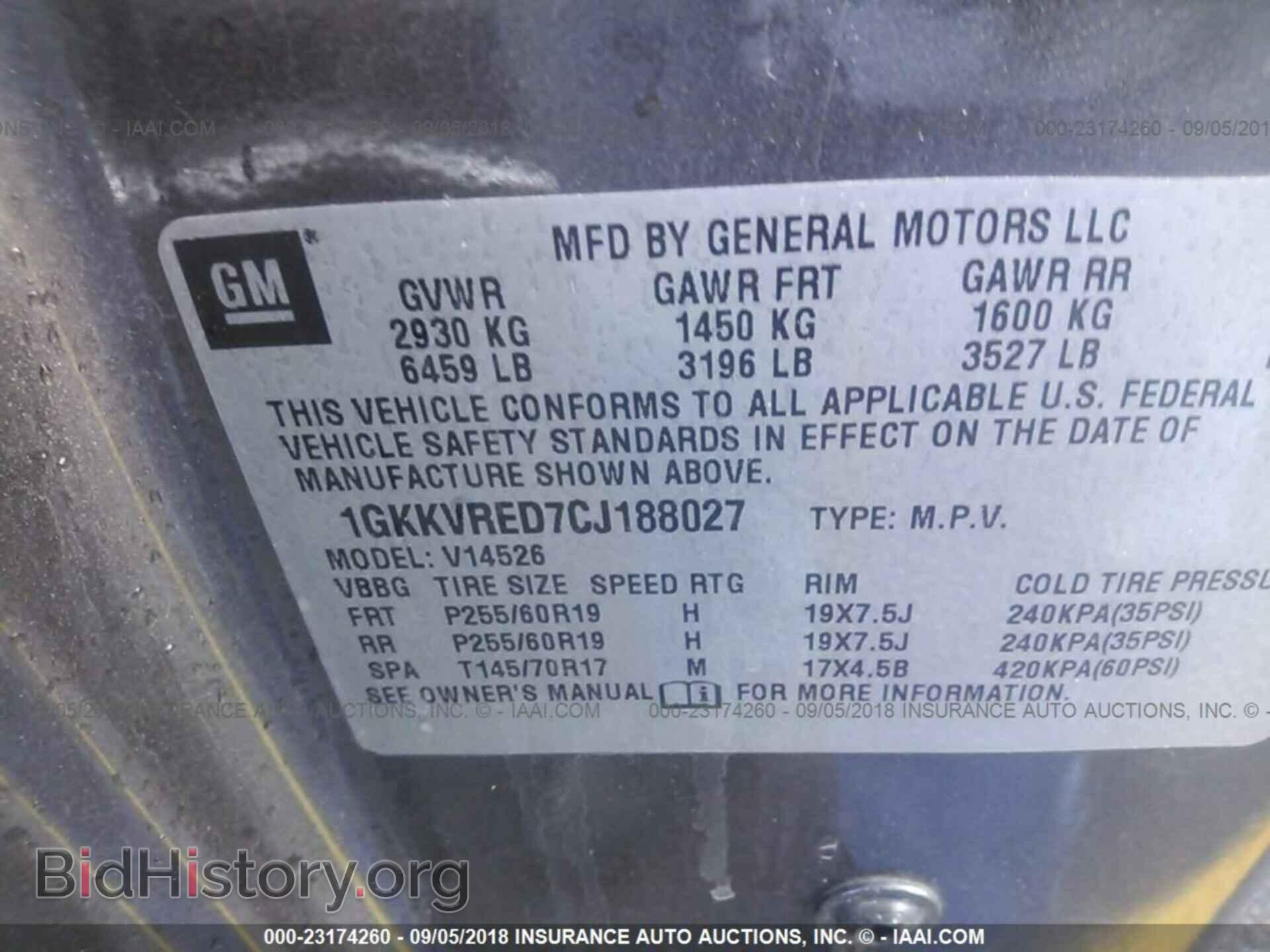 2012 Gmc Acadia - VIN: 1GKKVRED7CJ188027 - Фото 9