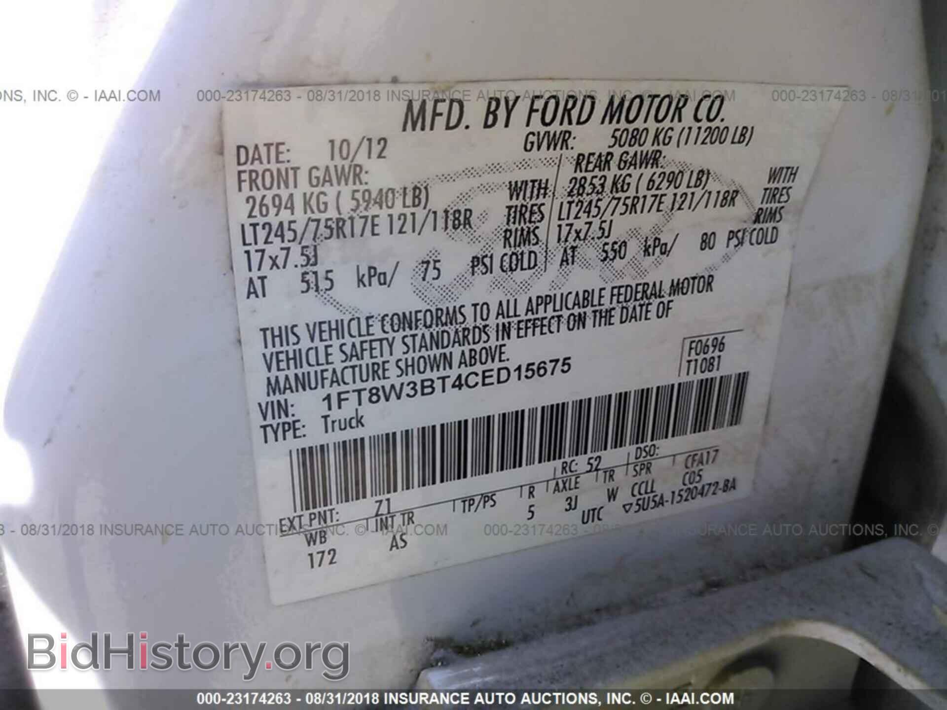 2012 Ford F350 - VIN: 1FT8W3BT4CED15675 - Фото 10