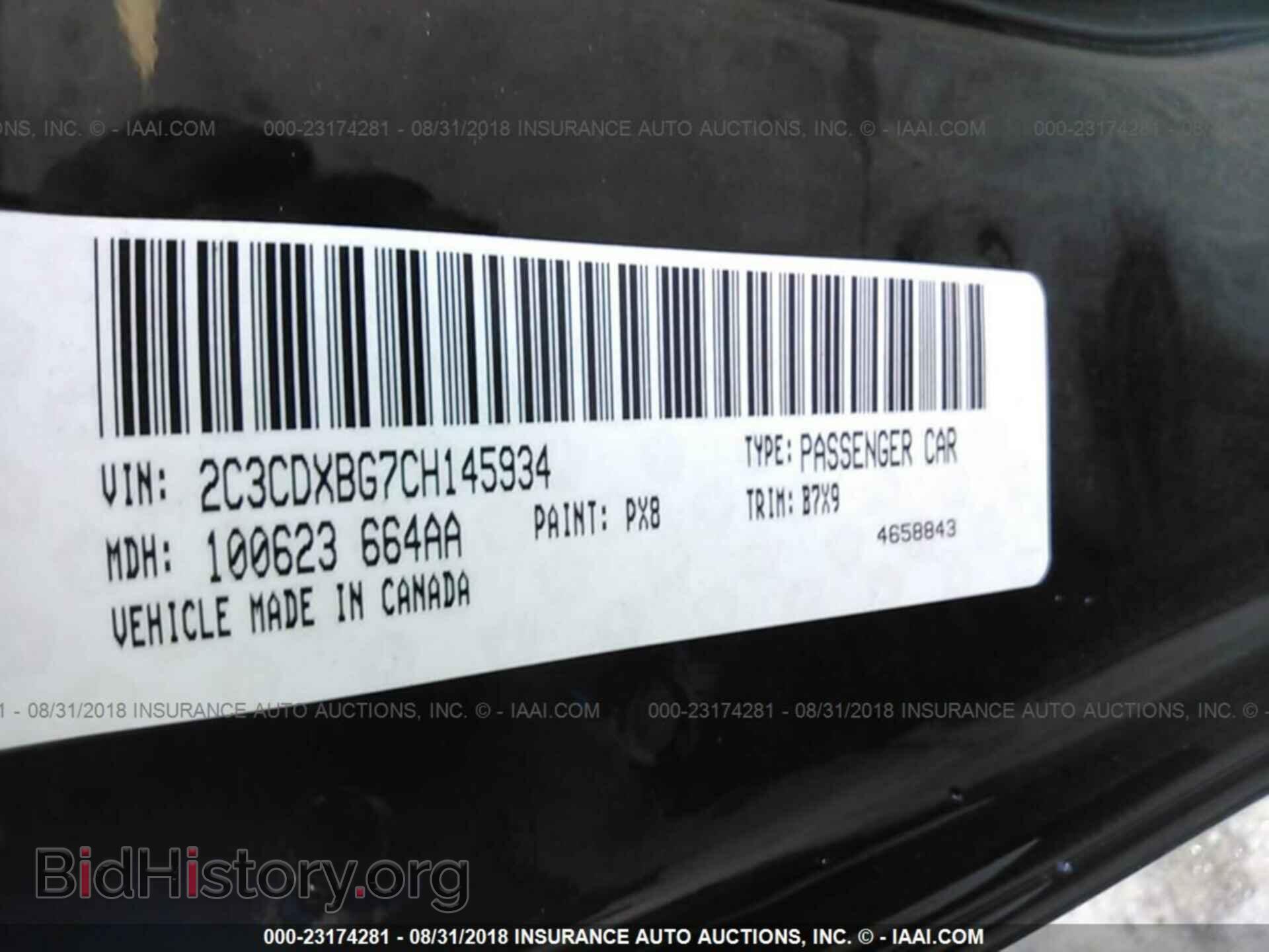 2012 Dodge Charger - VIN: 2C3CDXBG7CH145934 - Фото 9