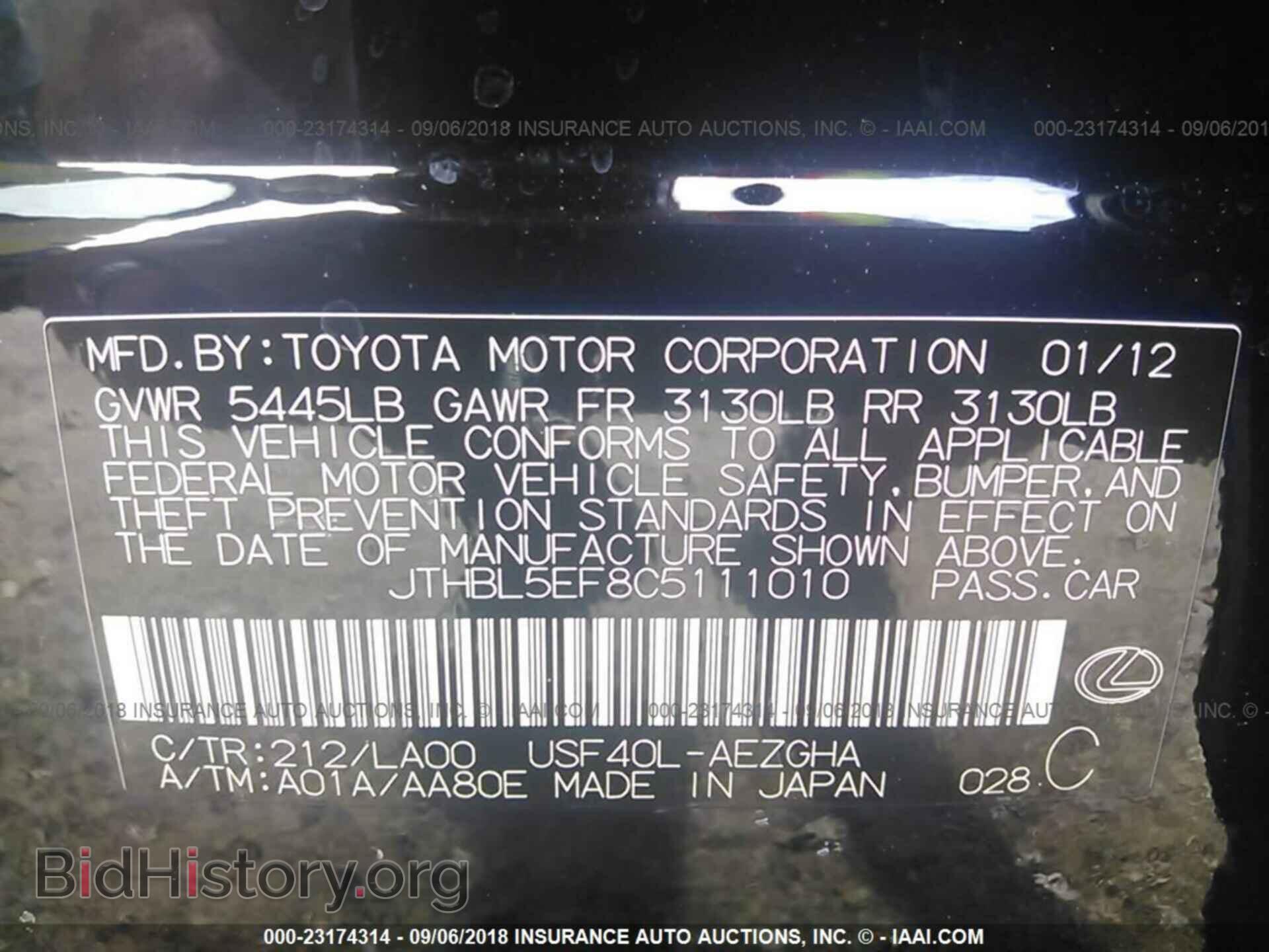 2012 Lexus Ls - VIN: JTHBL5EF8C5111010 - Фото 9