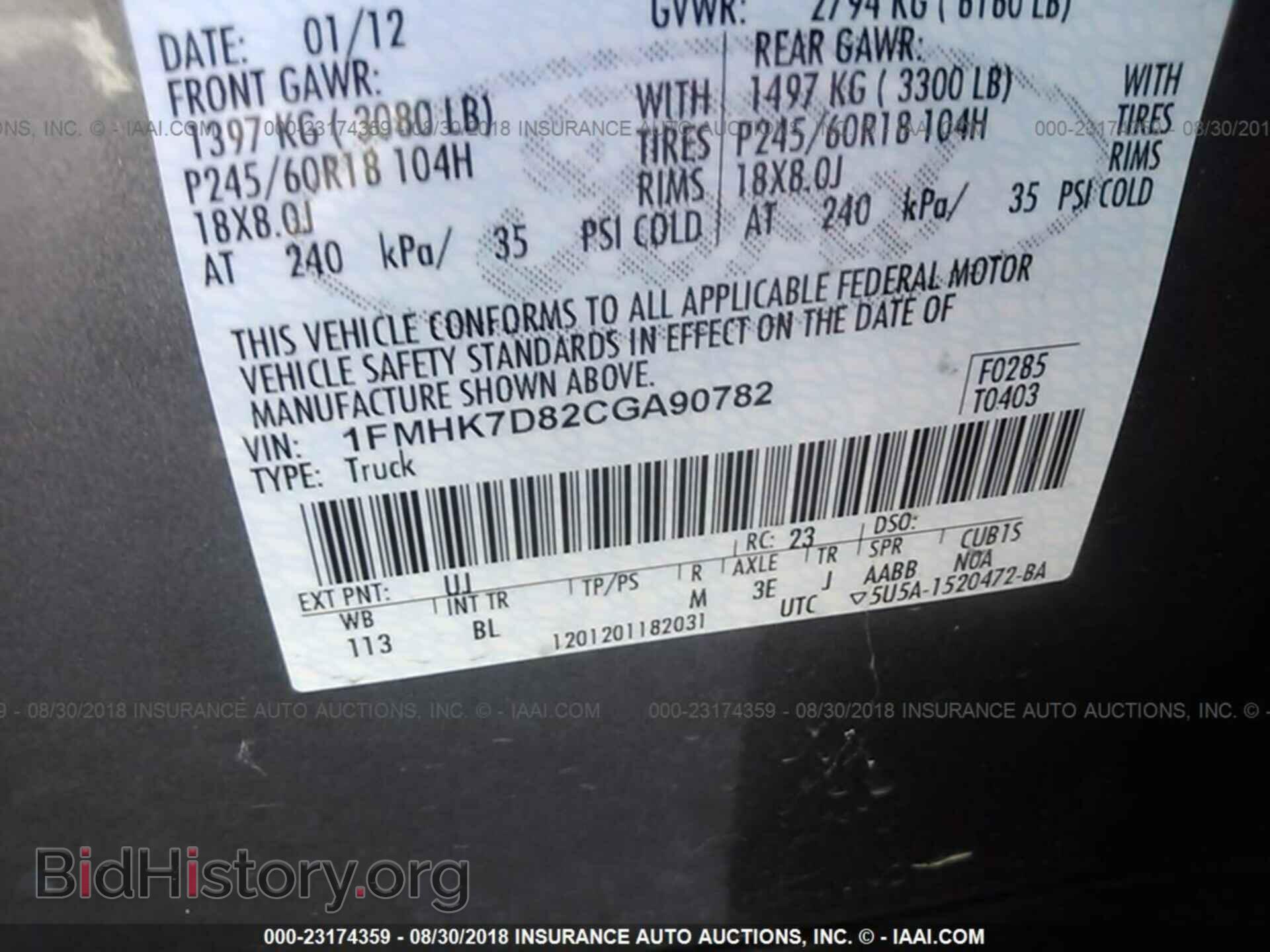 2012 Ford Explorer - VIN: 1FMHK7D82CGA90782 - Photo 9
