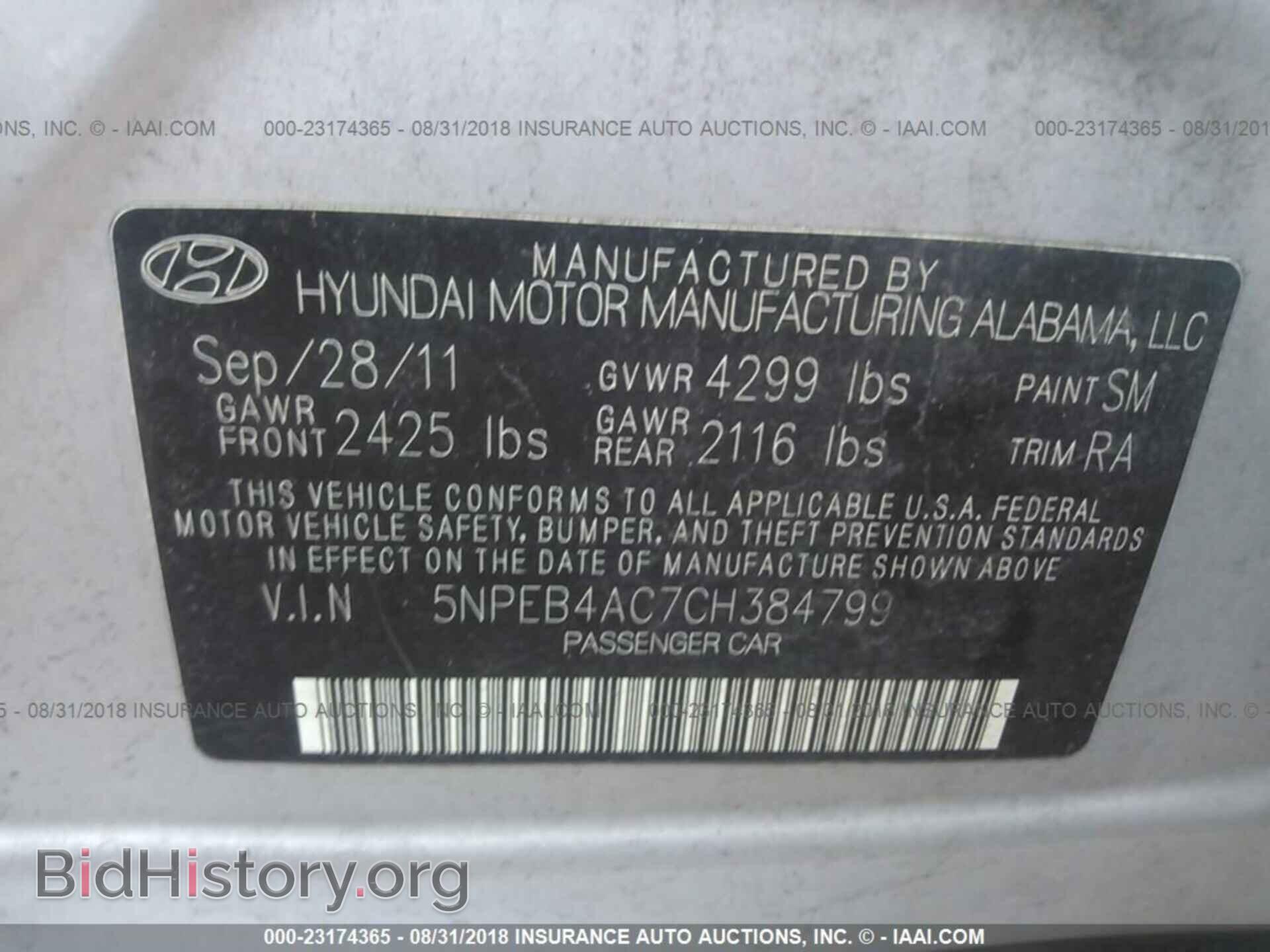 2012 Hyundai Sonata - VIN: 5NPEB4AC7CH384799 - Фото 9