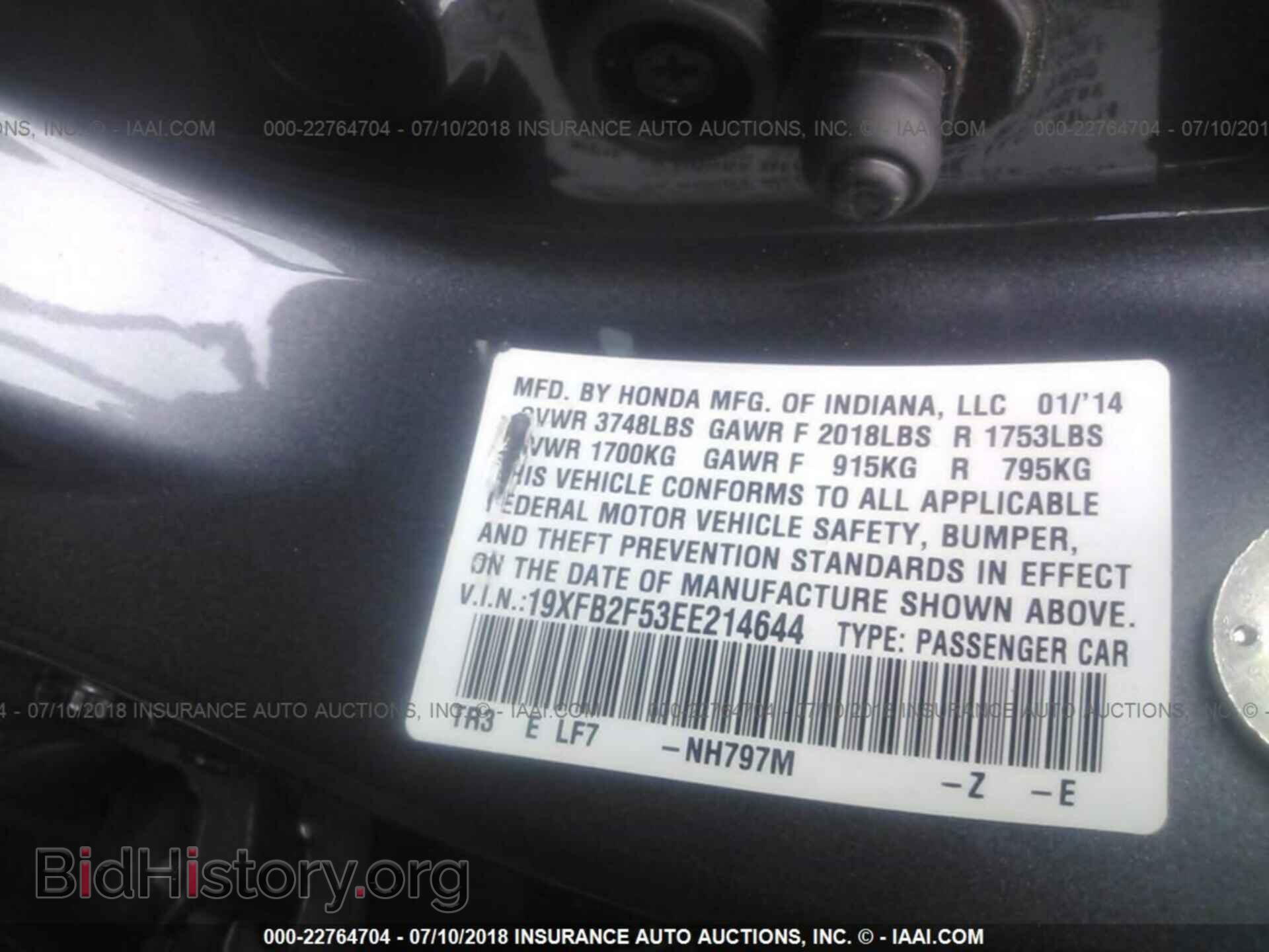 2014 HONDA CIVIC - VIN: 19XFB2F53EE214644 - Photo 9