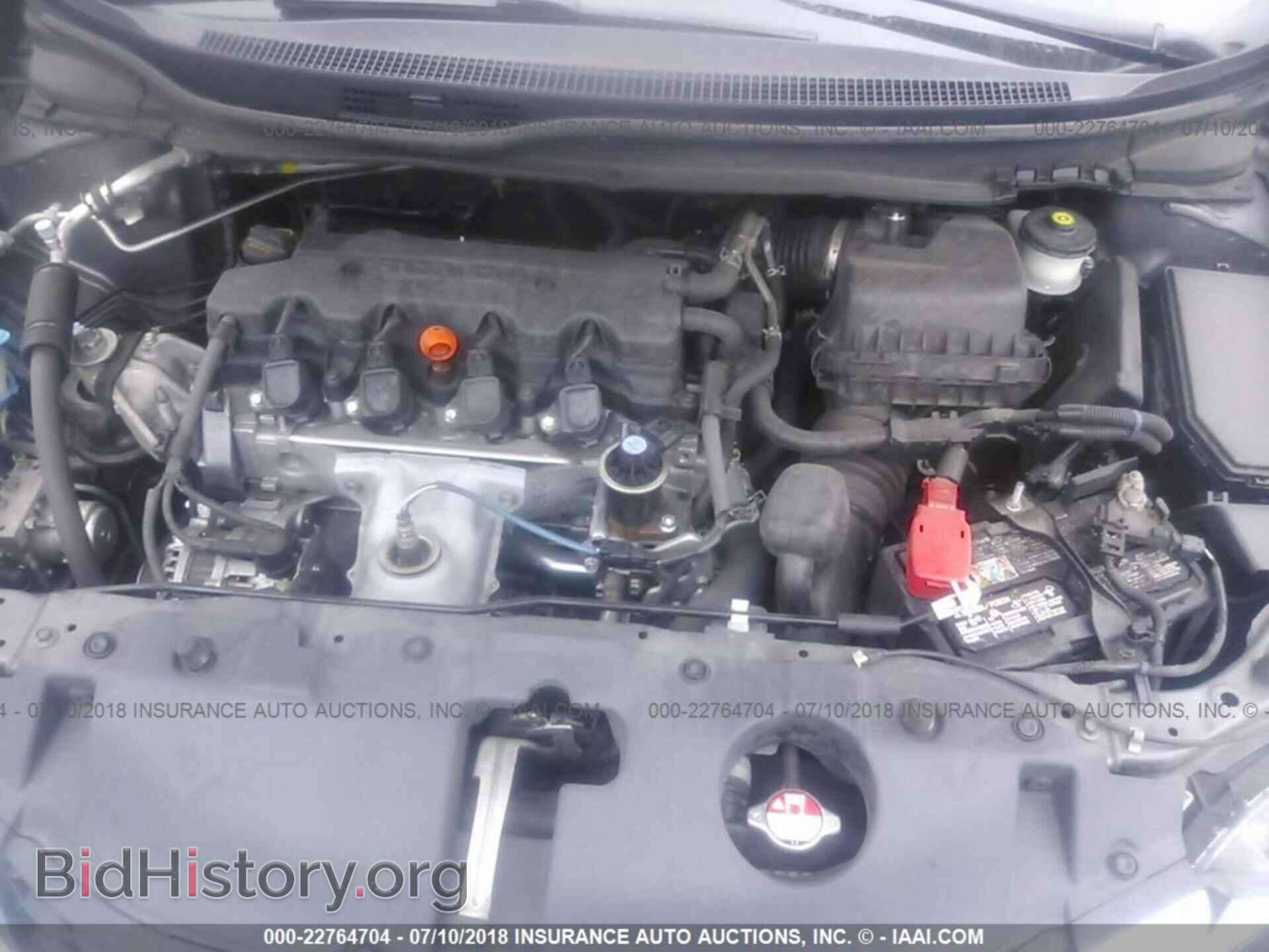 2014 HONDA CIVIC - VIN: 19XFB2F53EE214644 - Photo 10