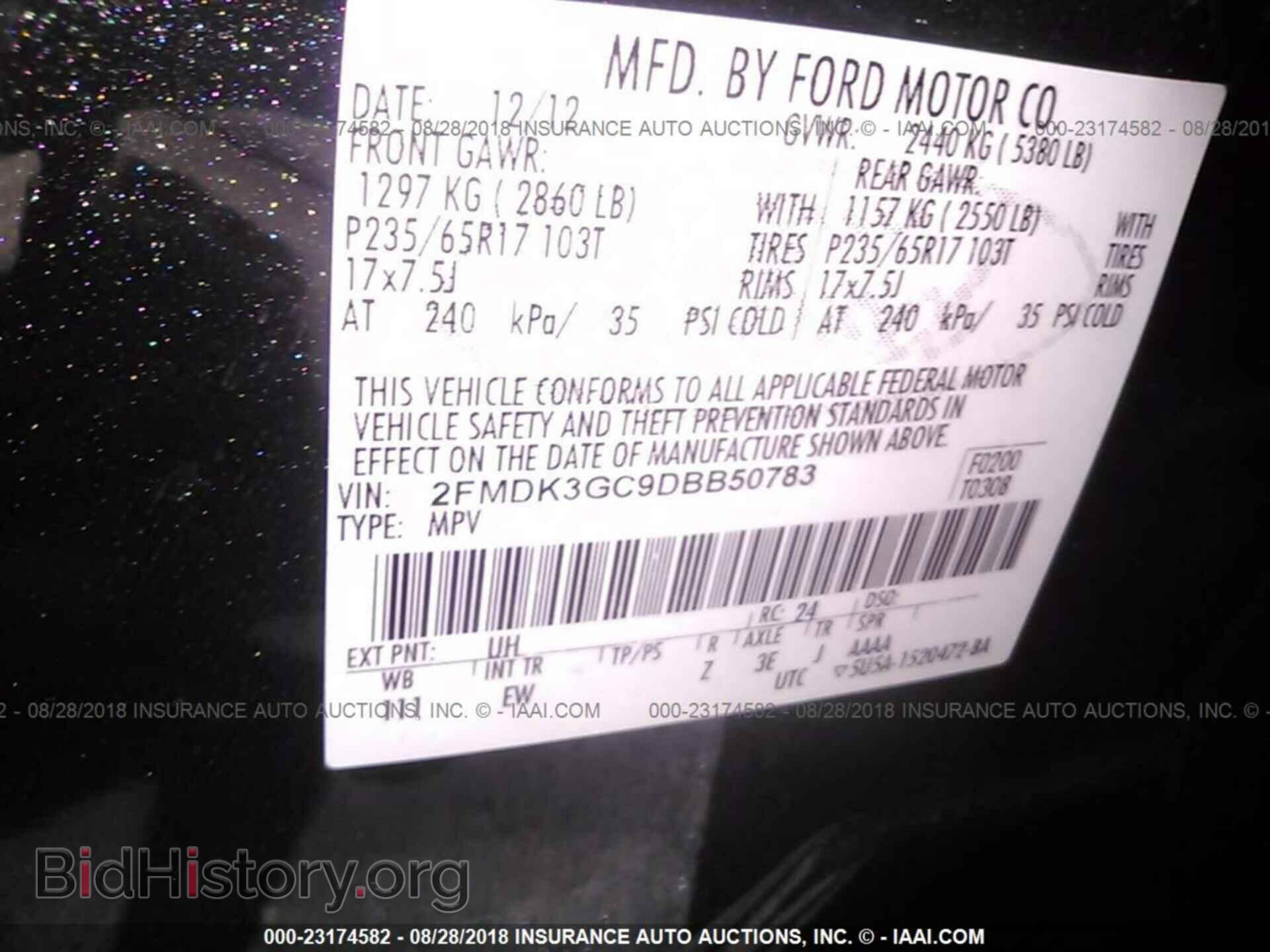2013 Ford Edge - VIN: 2FMDK3GC9DBB50783 - Фото 9