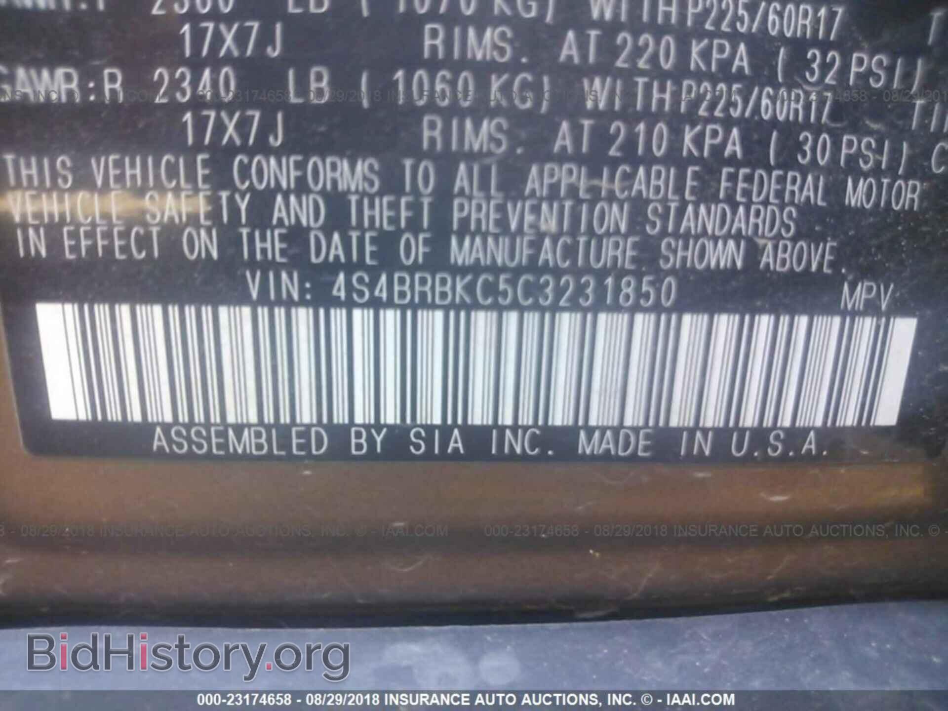 2012 Subaru Outback - VIN: 4S4BRBKC5C3231850 - Photo 9