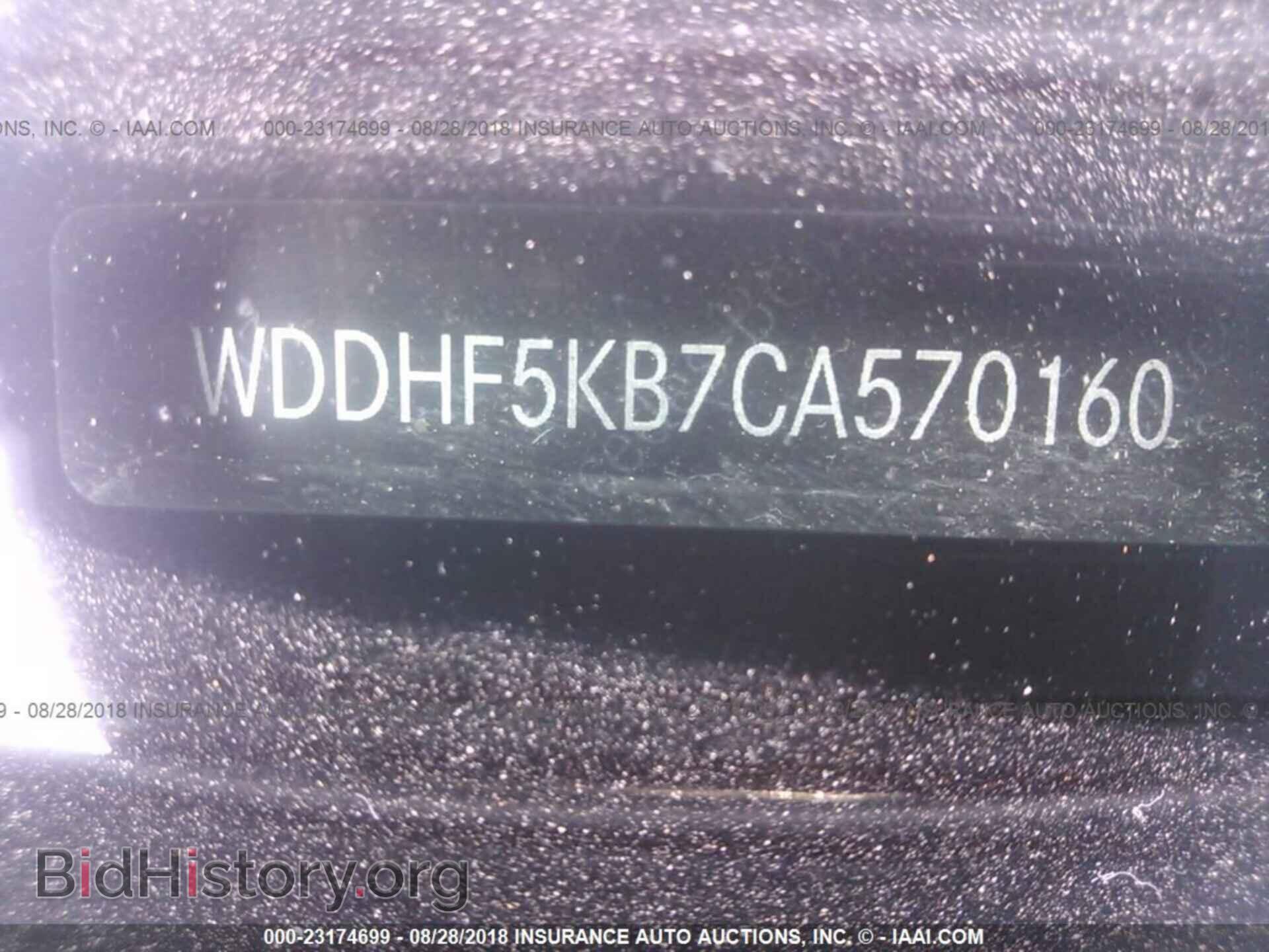 2012 Mercedes-benz E - VIN: WDDHF5KB7CA570160 - Фото 9