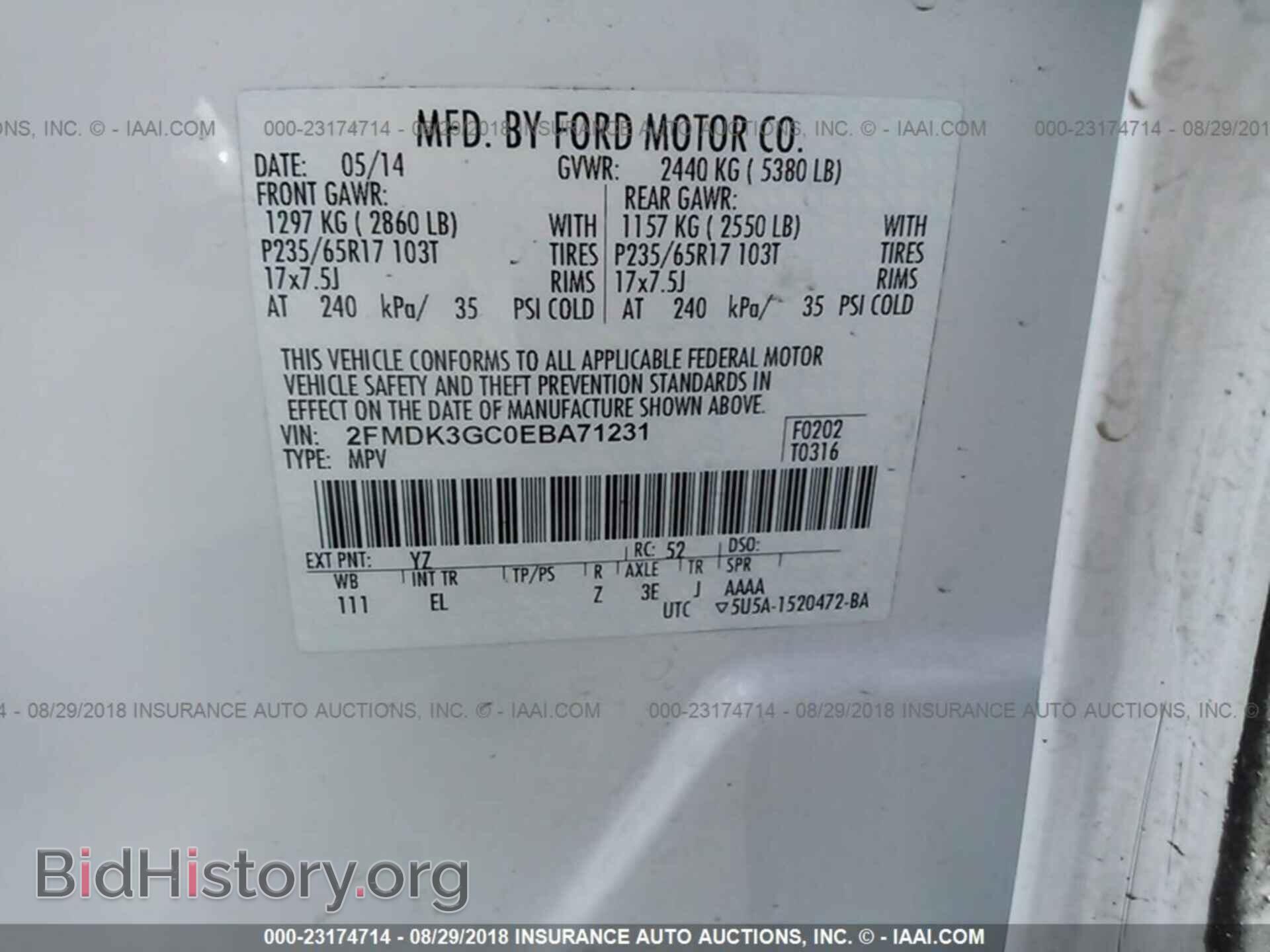 2014 Ford Edge - VIN: 2FMDK3GC0EBA71231 - Фото 9