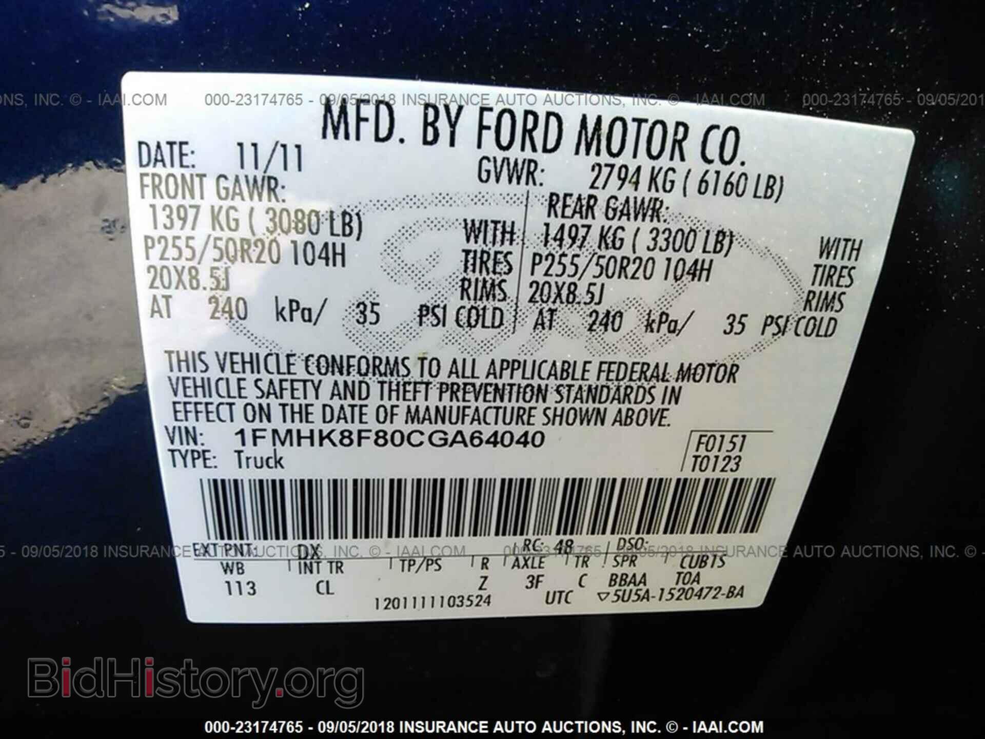 2012 Ford Explorer - VIN: 1FMHK8F80CGA64040 - Photo 9