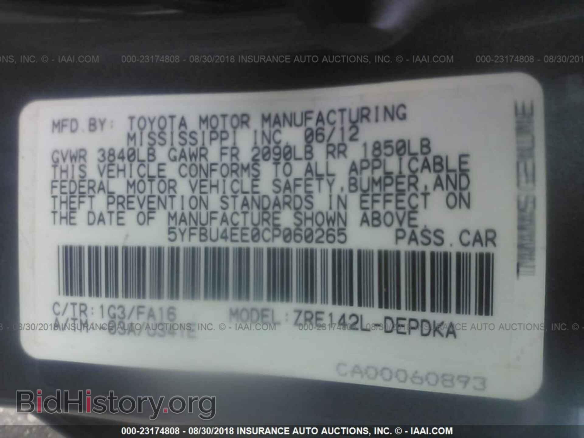 2012 Toyota Corolla - VIN: 5YFBU4EE0CP060265 - Фото 9
