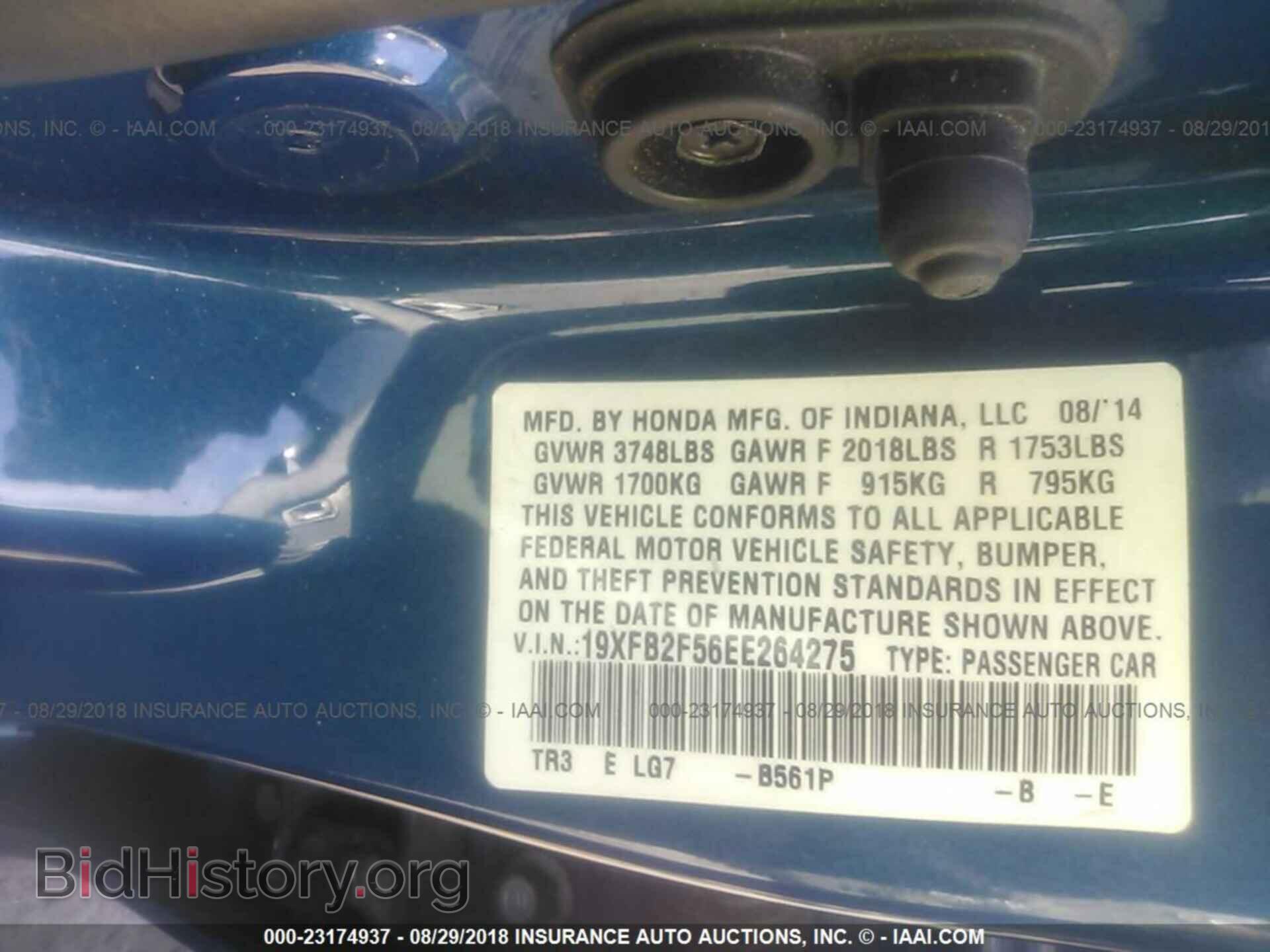 2014 Honda Civic - VIN: 19XFB2F56EE264275 - Фото 9