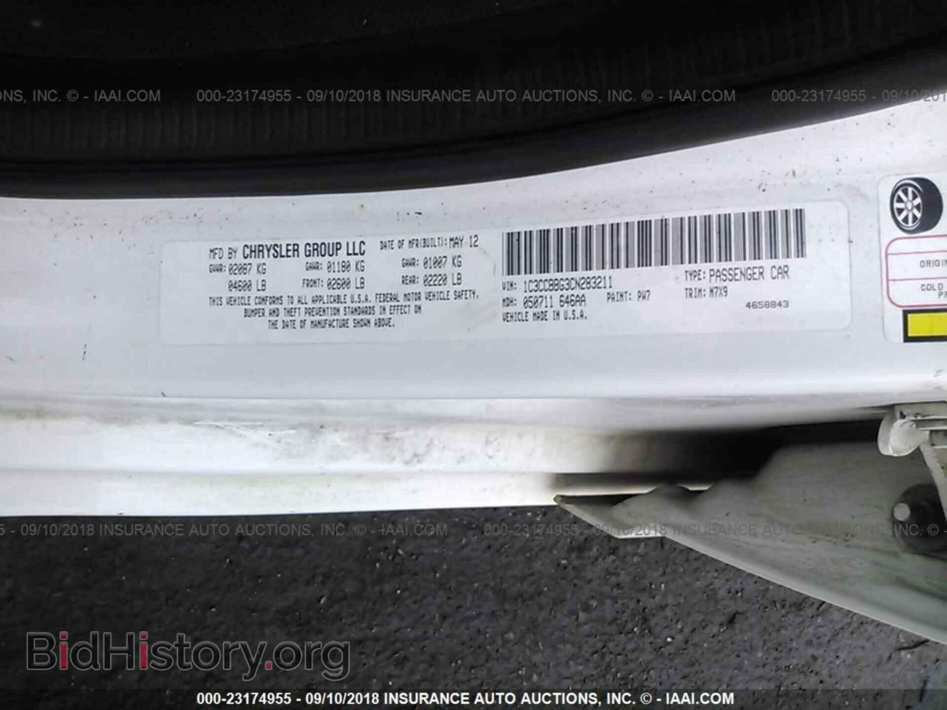 2012 Chrysler 200 - VIN: 1C3CCBBG3CN283211 - Фото 9