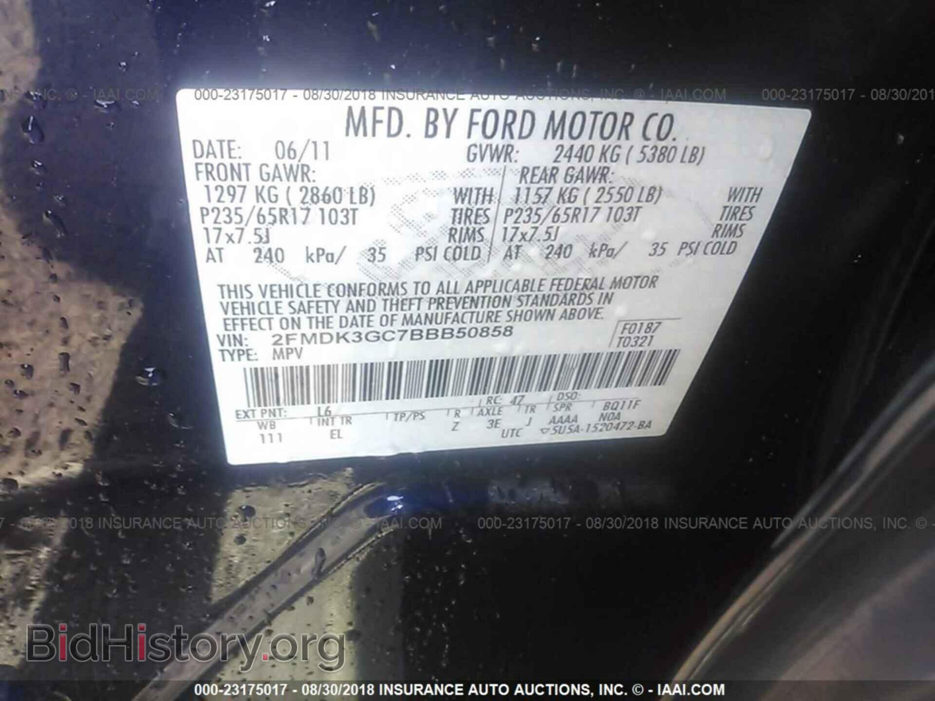 2011 Ford Edge - VIN: 2FMDK3GC7BBB50858 - Photo 9