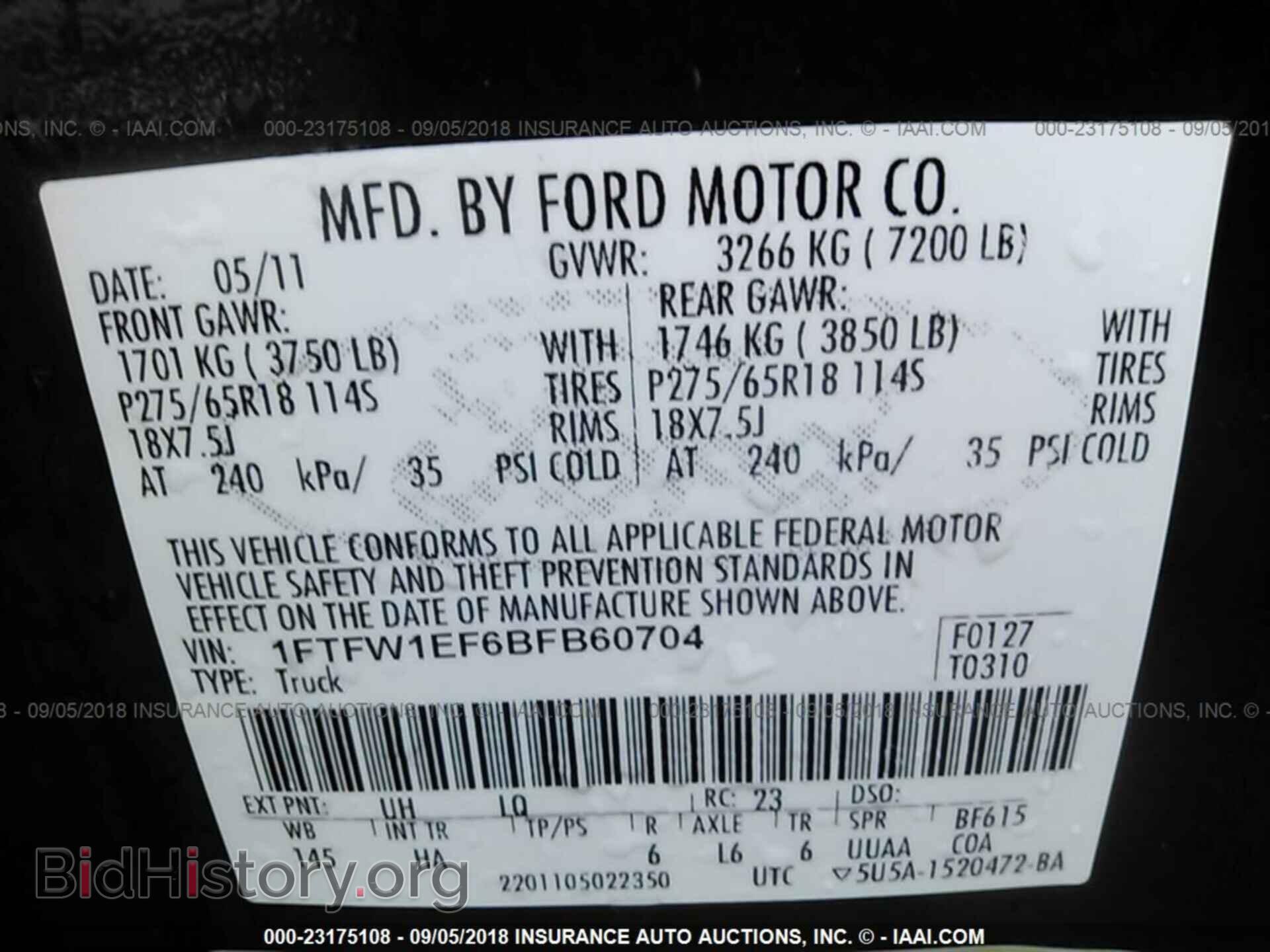 2011 Ford F150 - VIN: 1FTFW1EF6BFB60704 - Фото 9